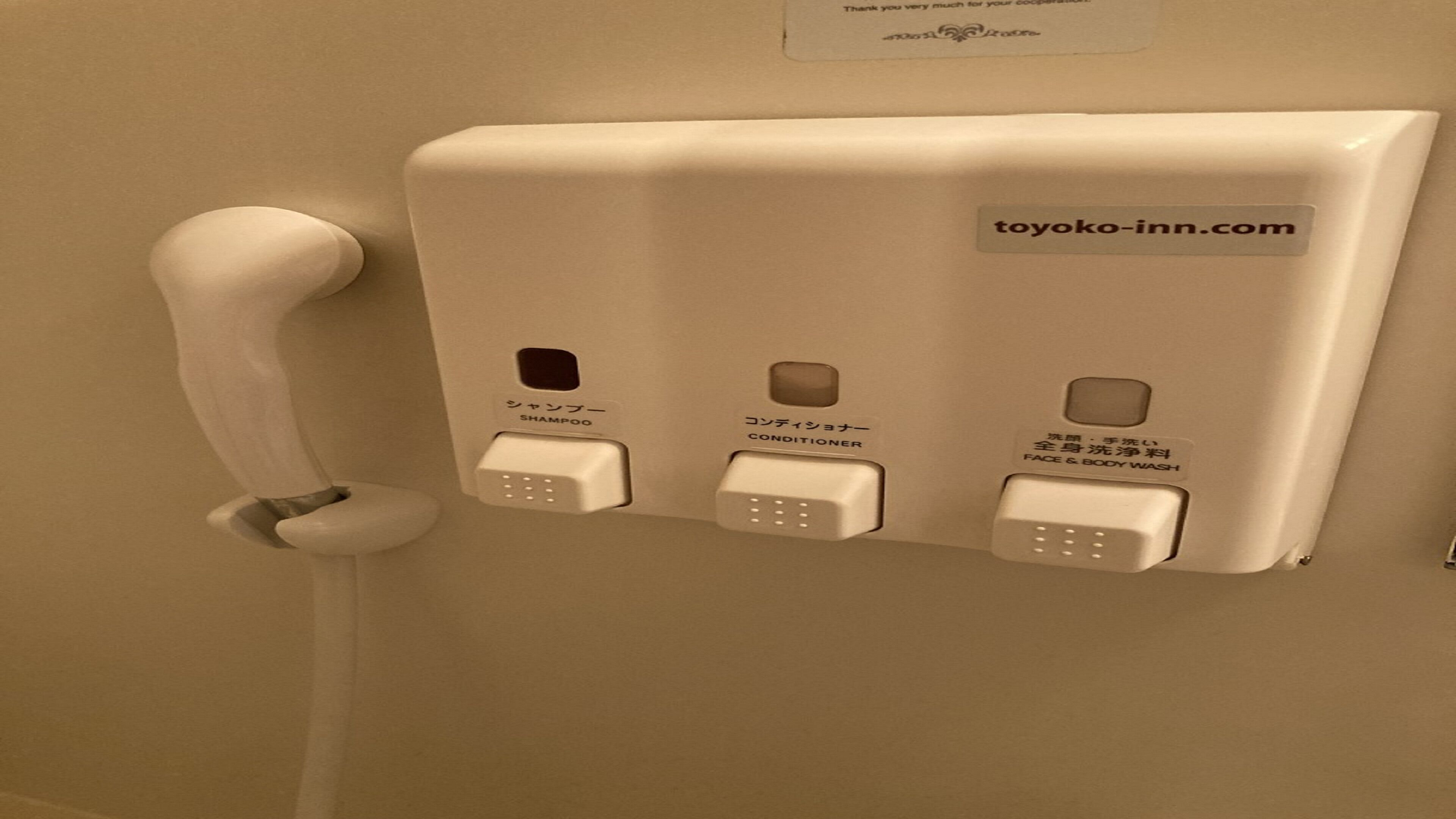 Toyoko Inn Shinjuku Kabuki Cho