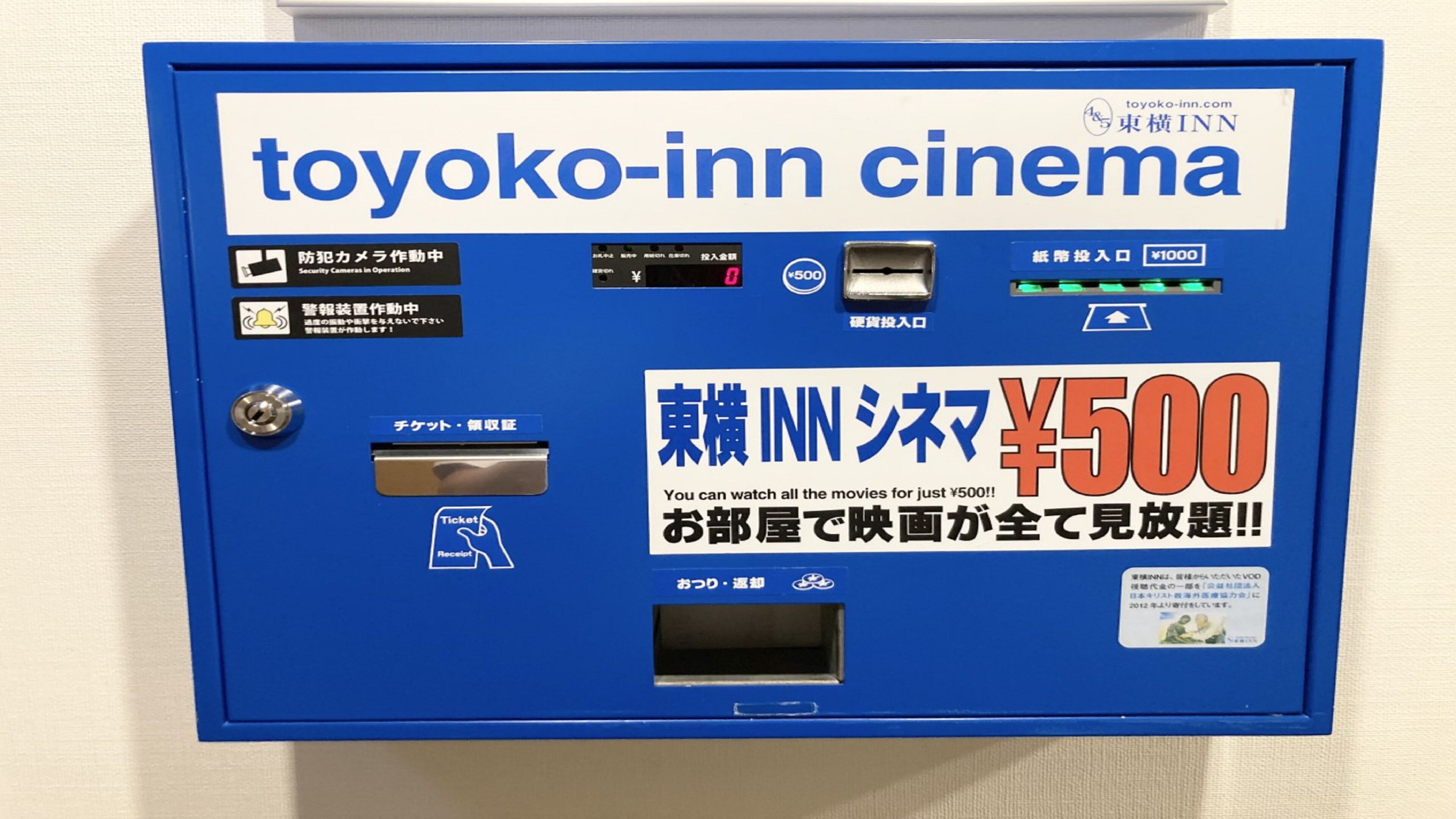 Toyoko Inn Shinjuku Kabuki Cho