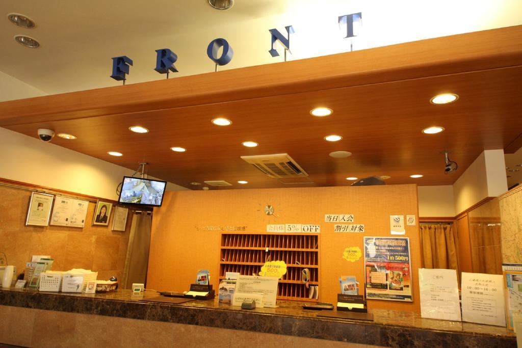 Toyoko Inn Tameike-Sannou-eki Kantei-minami