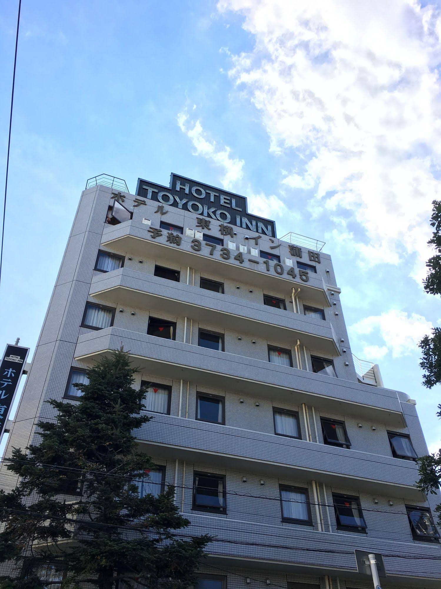 Toyoko Inn Tokyo Kamata No.1