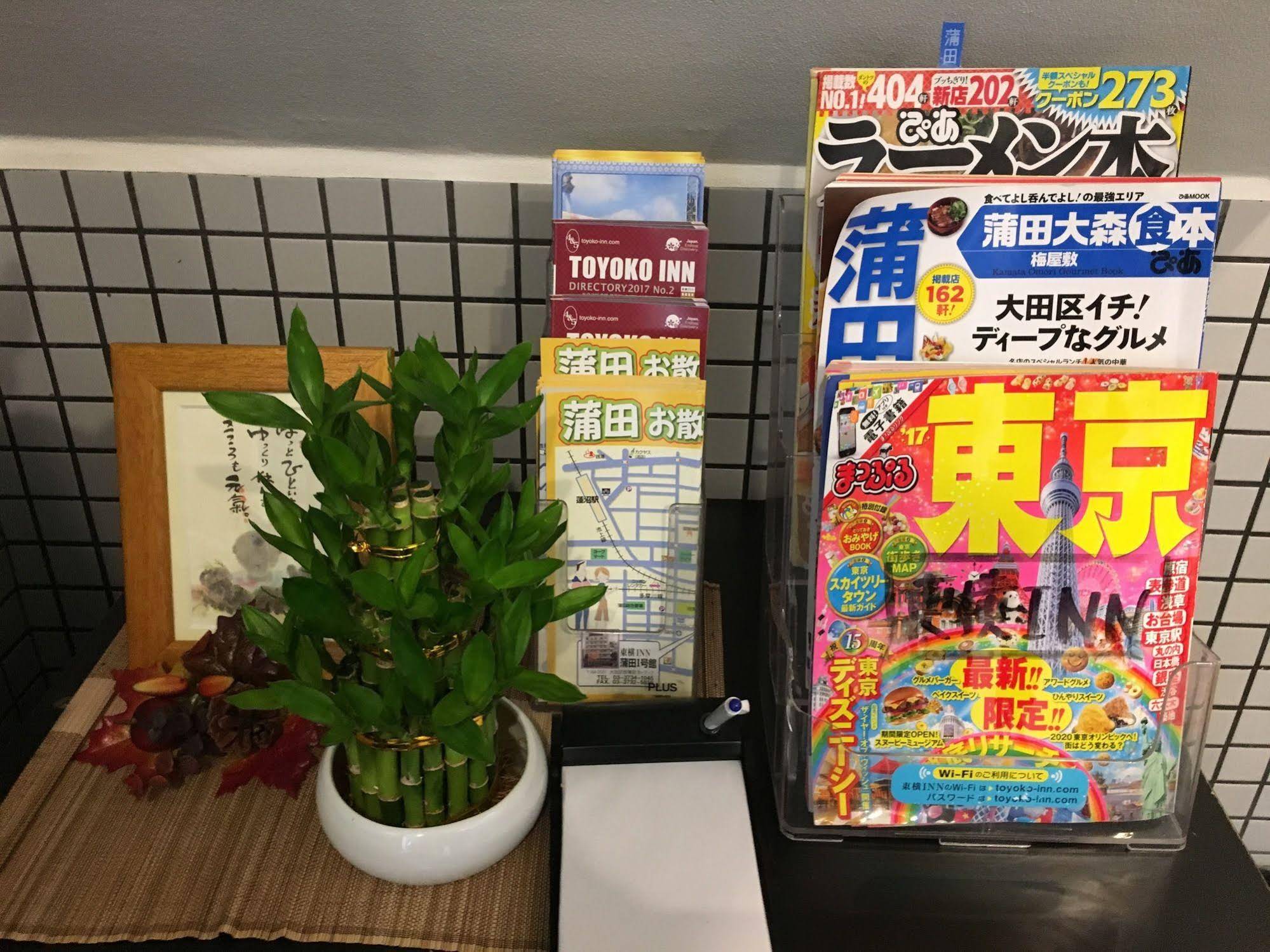 Toyoko Inn Tokyo Kamata No.1