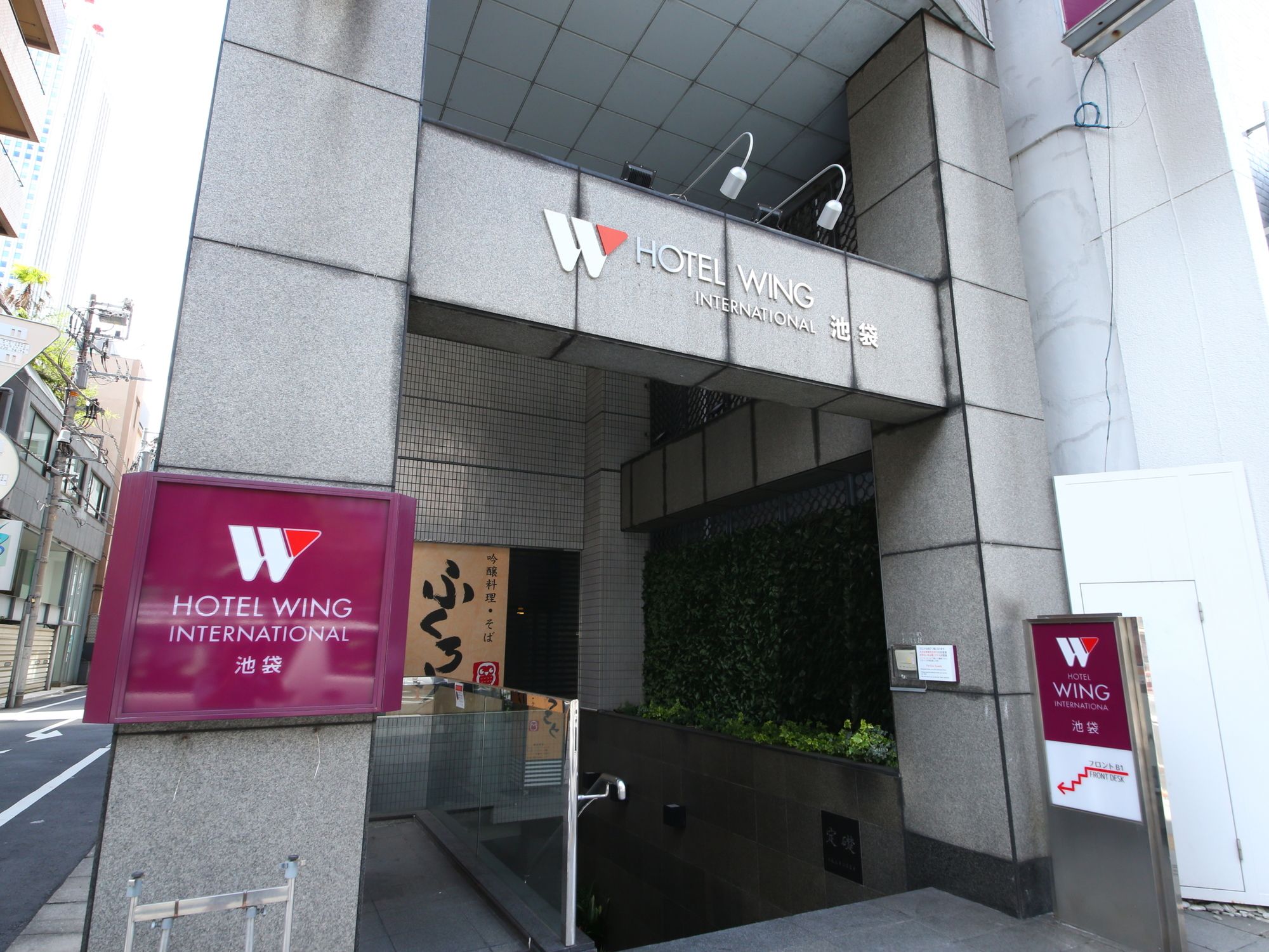 Wing International Ikebukuro