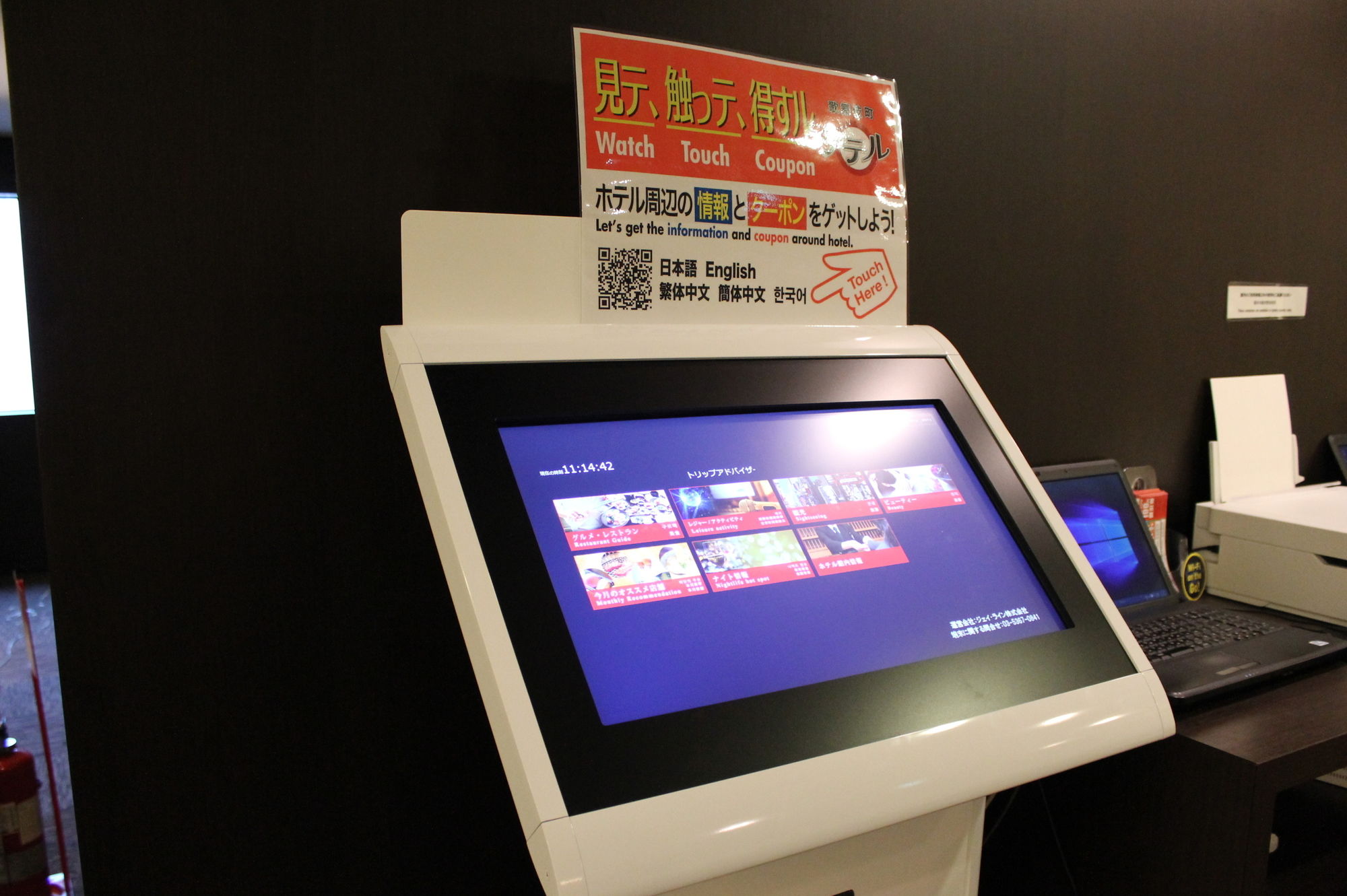 Wing International Shinjuku