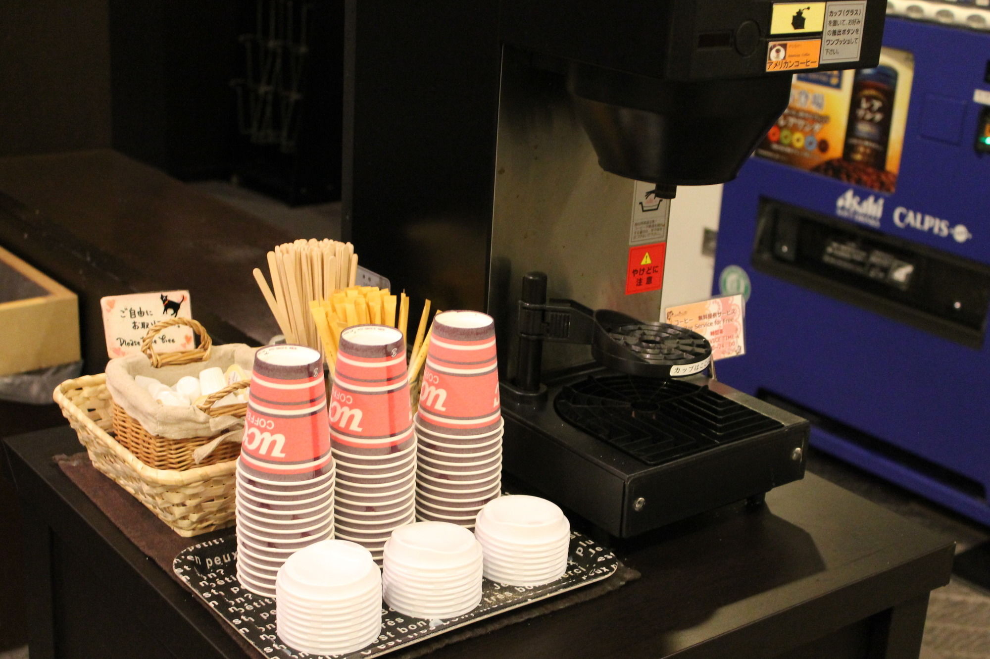 Wing International Shinjuku