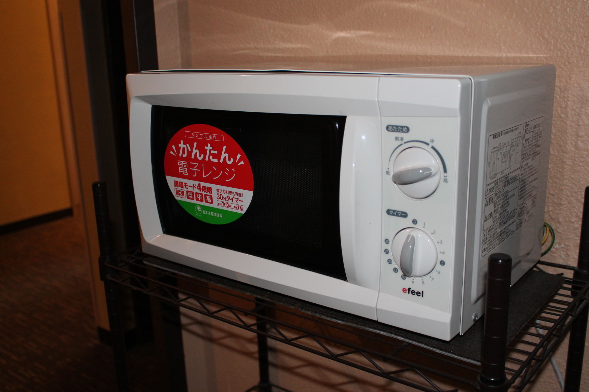 Wing International Shinjuku