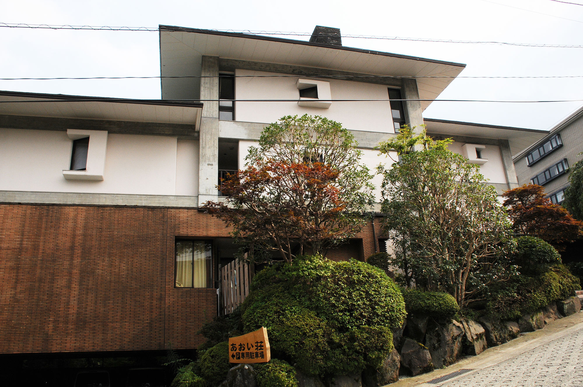 Hakone Gora Onsen Aoiso