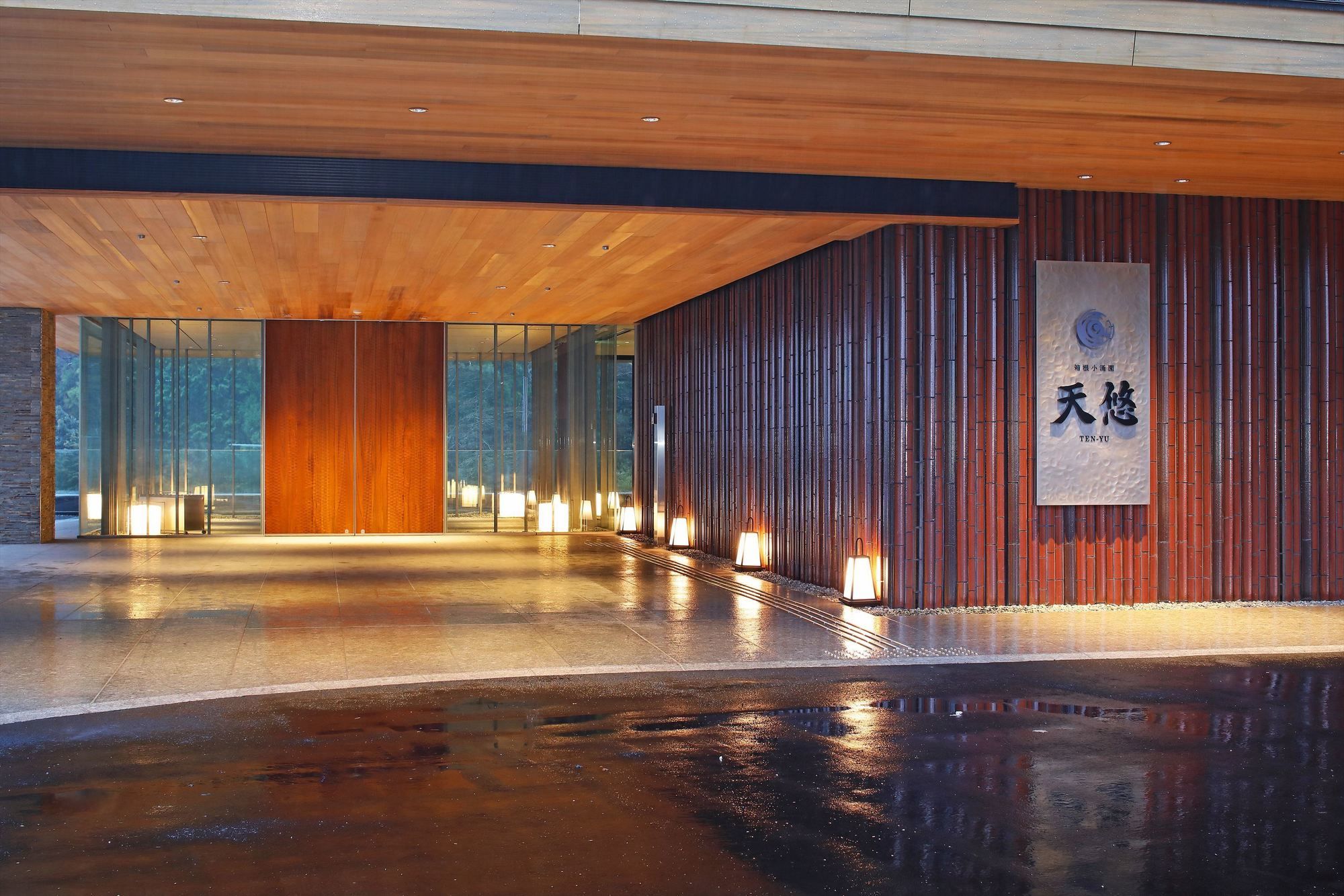 Hakone Kowakien Ten-yu