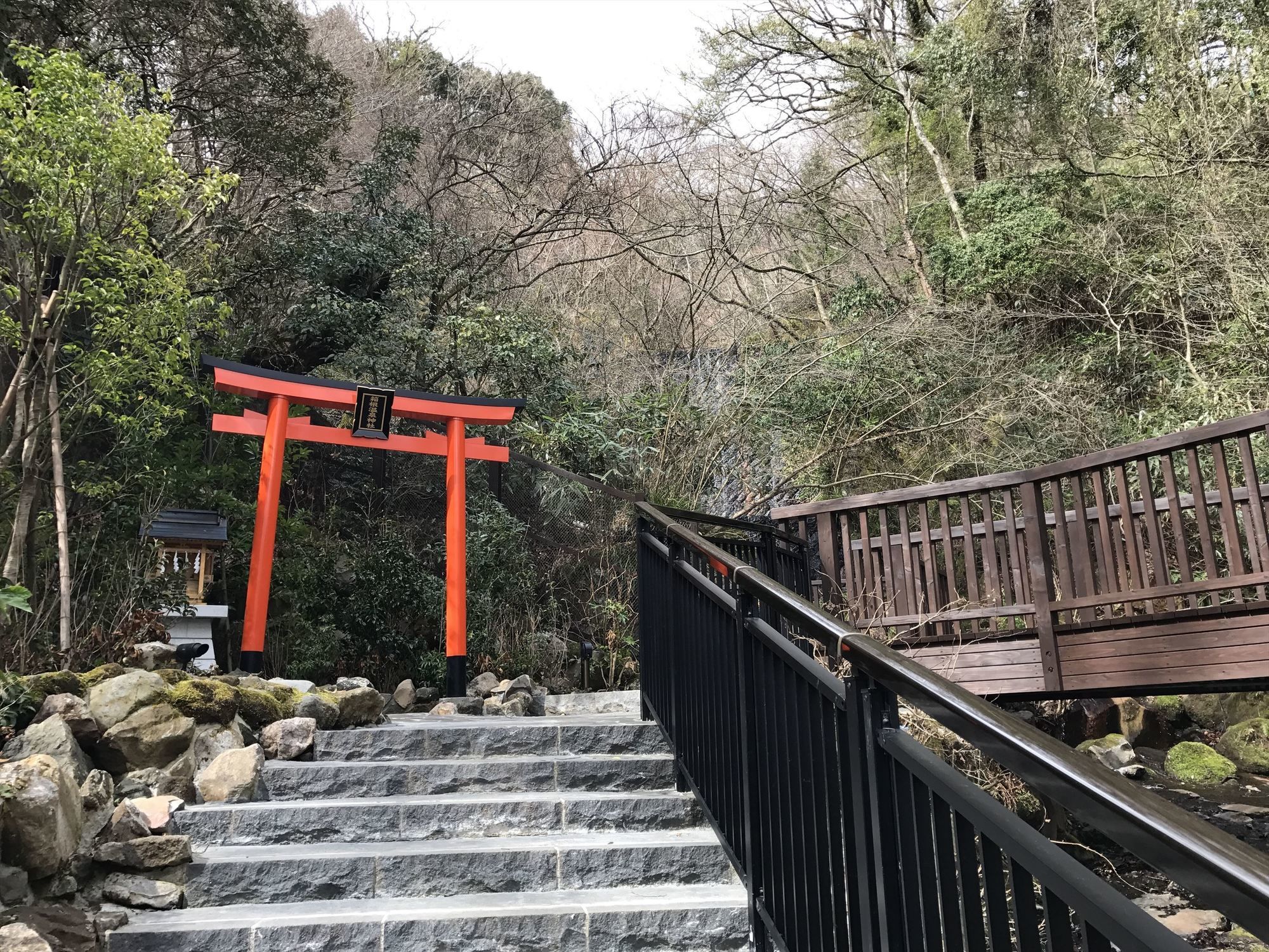 Hakone Kowakien Ten-yu