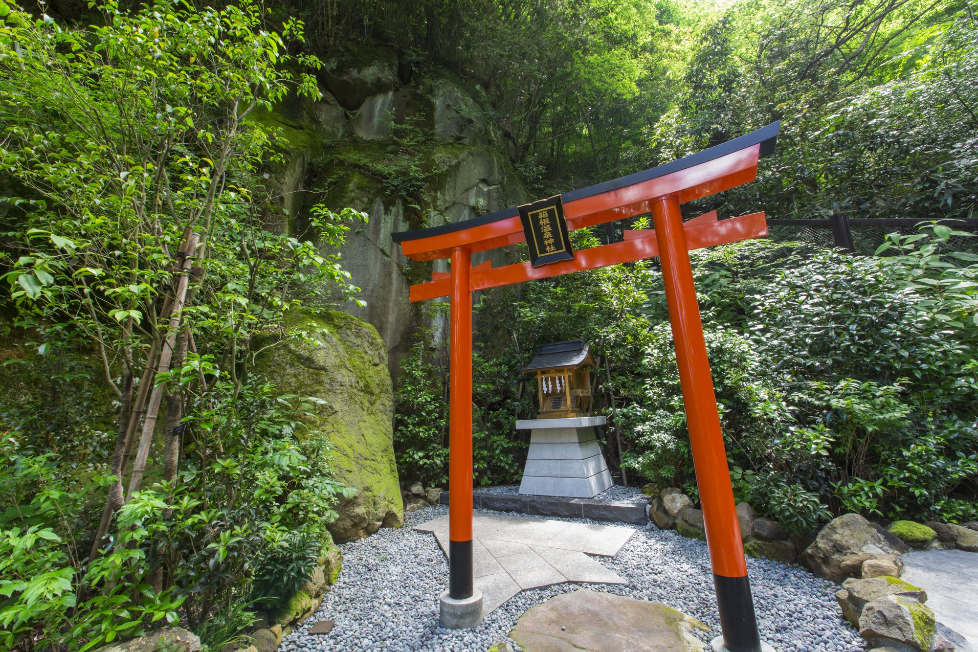 Hakone Kowakien Ten-yu