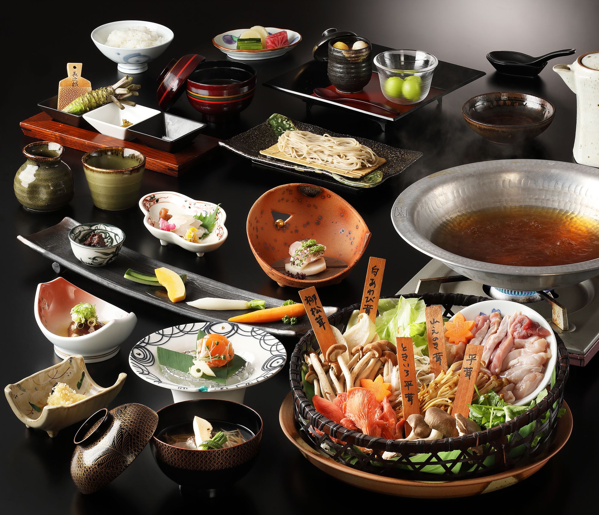 Hakone Kowakien Ten-yu