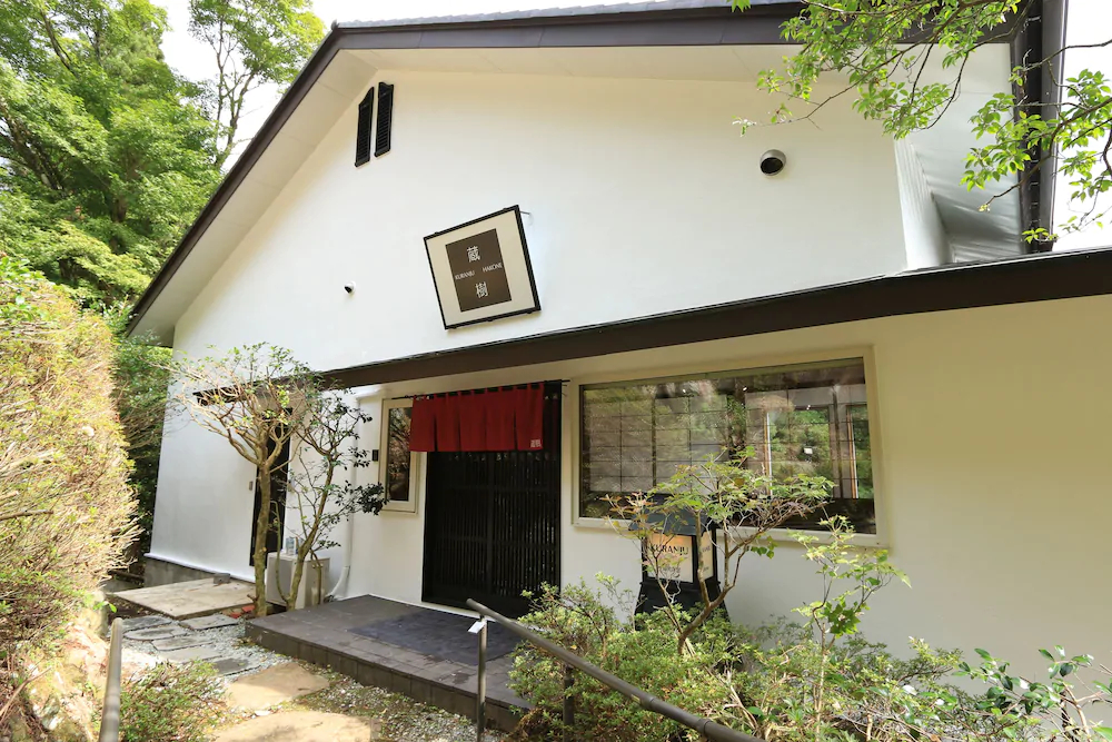 Hakone Kuranju