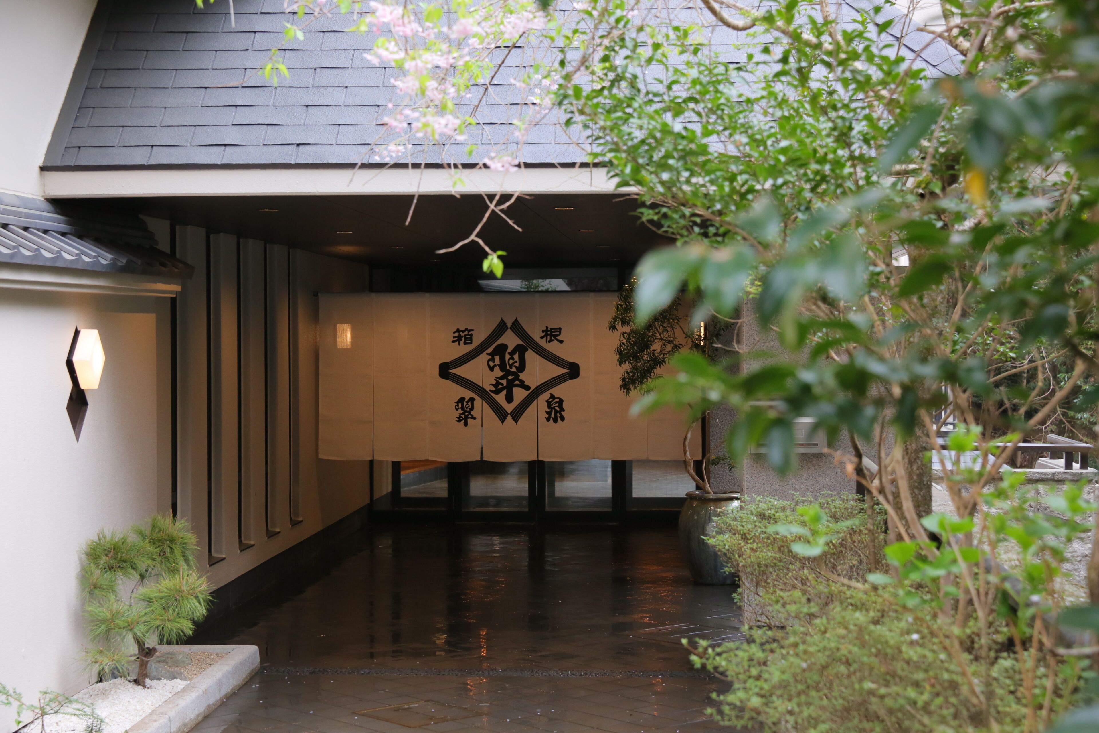 Hakone Suisen
