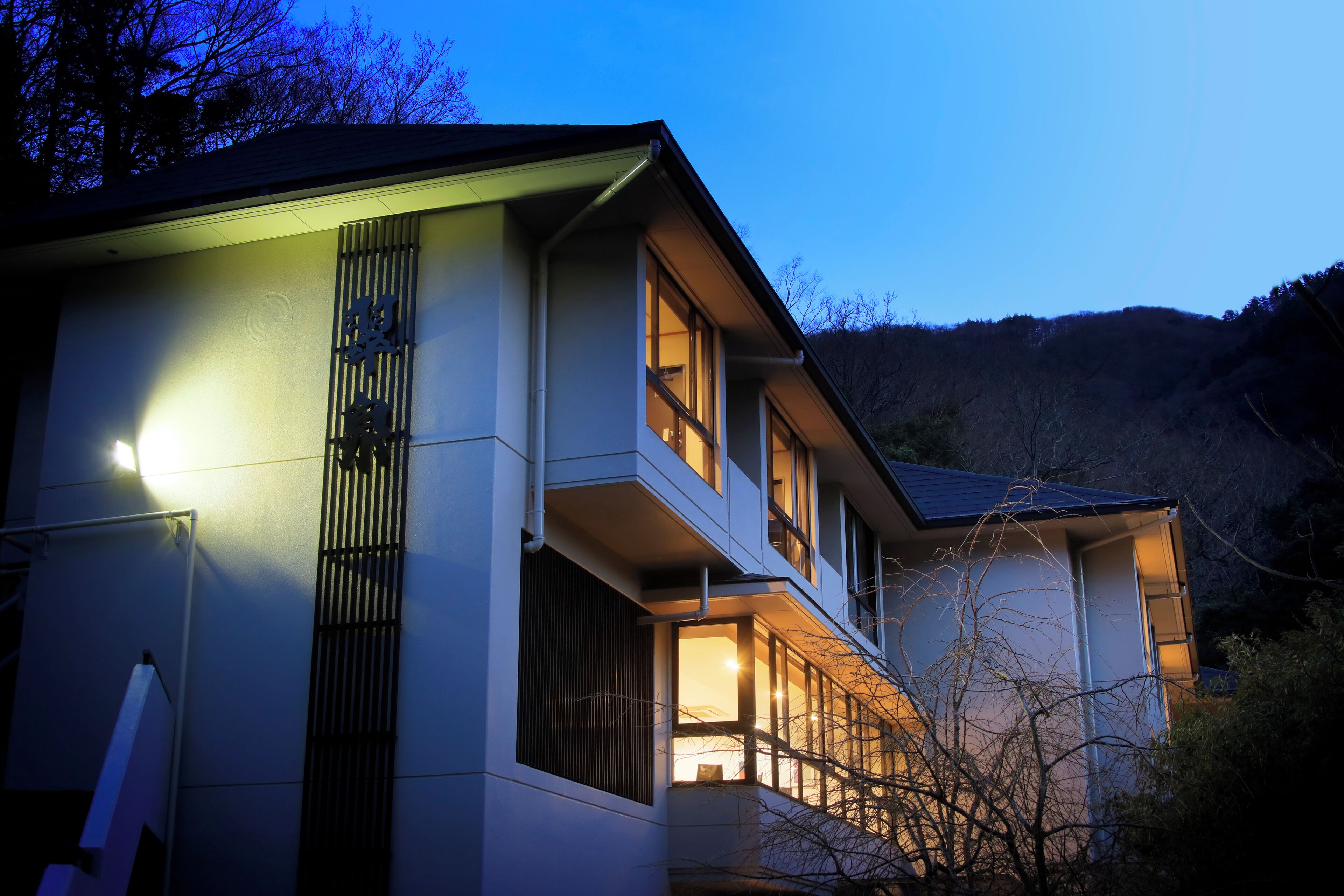 Hakone Suisen