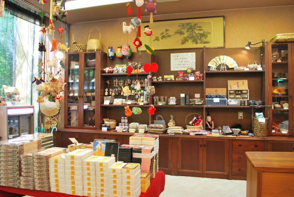 Hakone Tounosawa-Onsen Shiunso