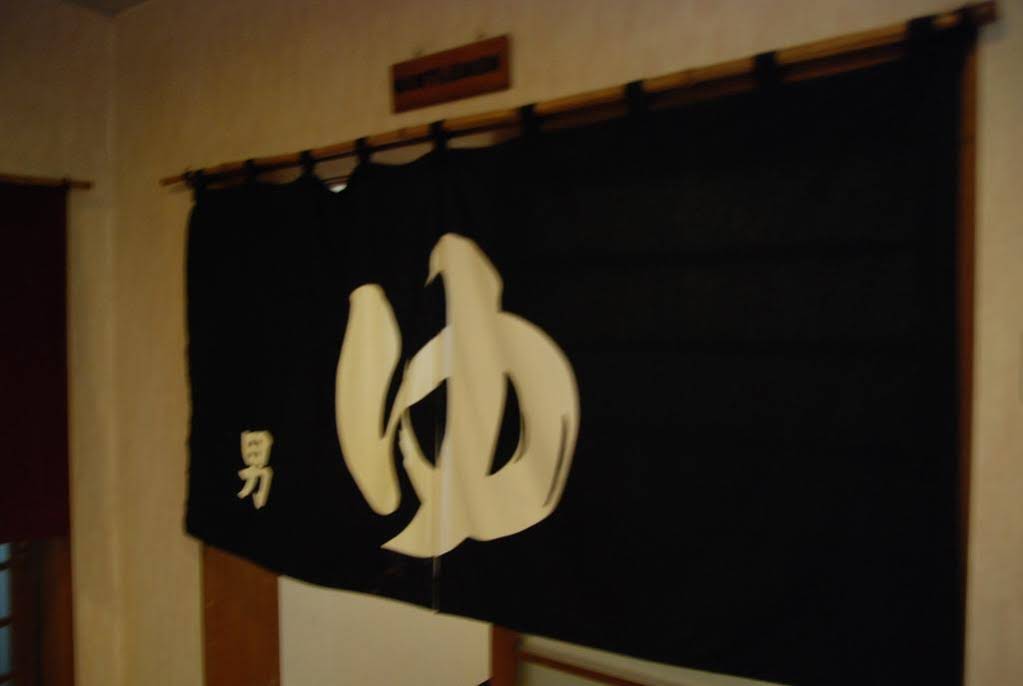 Hakone Tounosawa-Onsen Shiunso