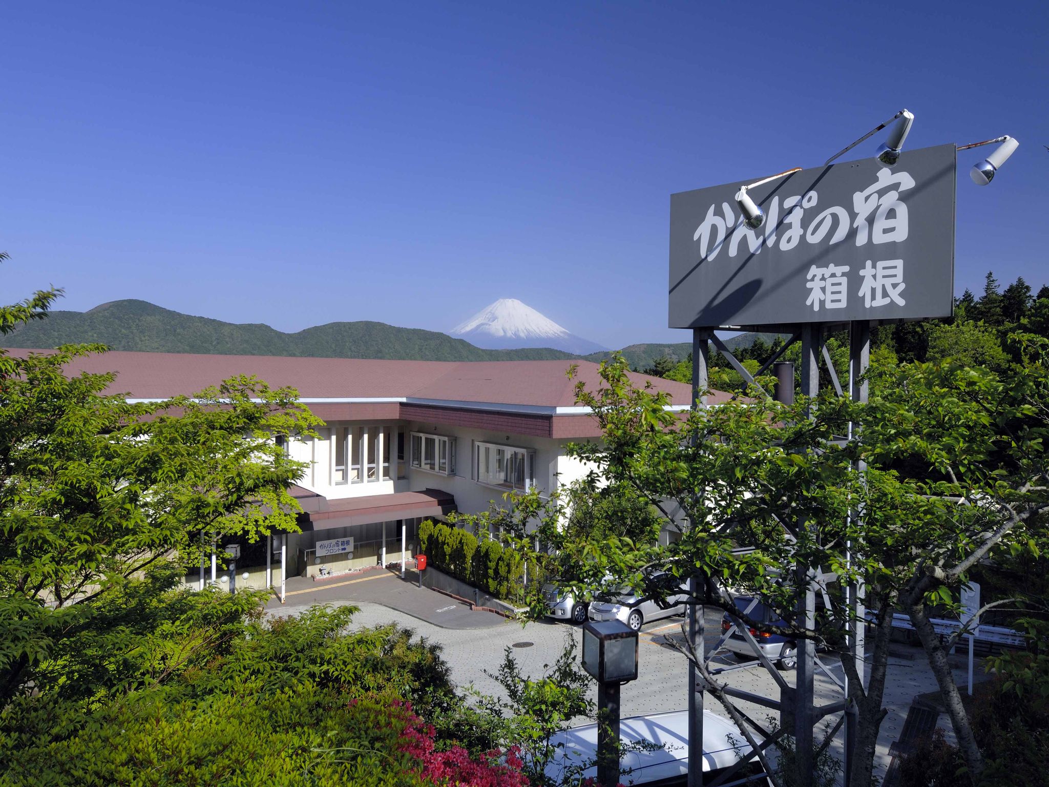 Kanponoyado Hakone