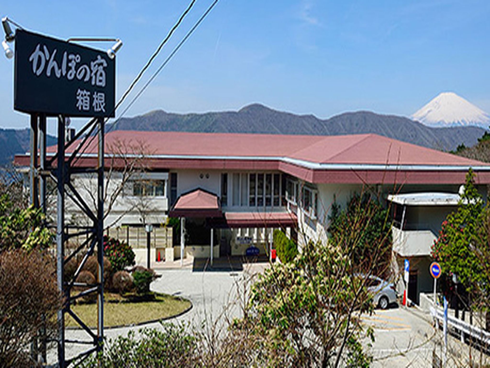 Kanponoyado Hakone