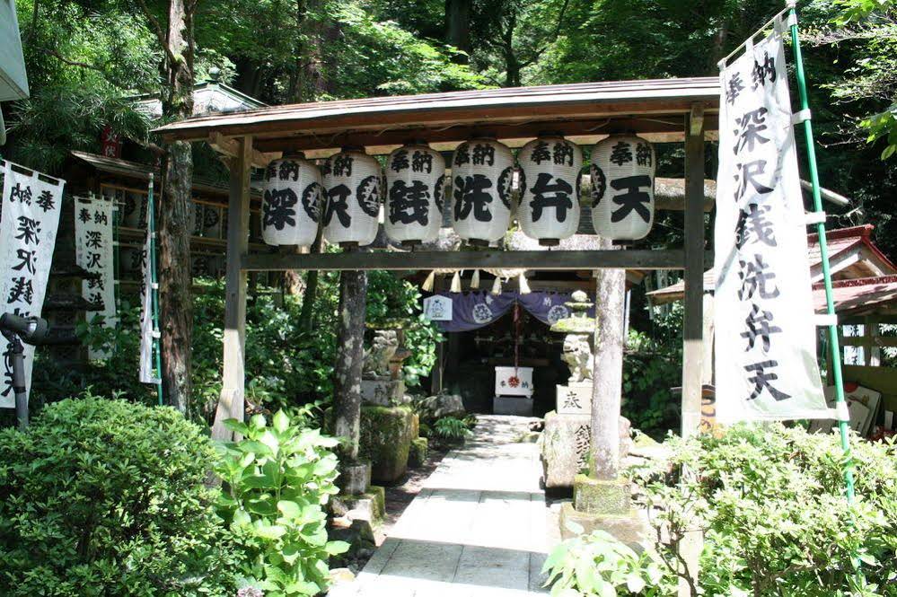 Masutomi Ryokan