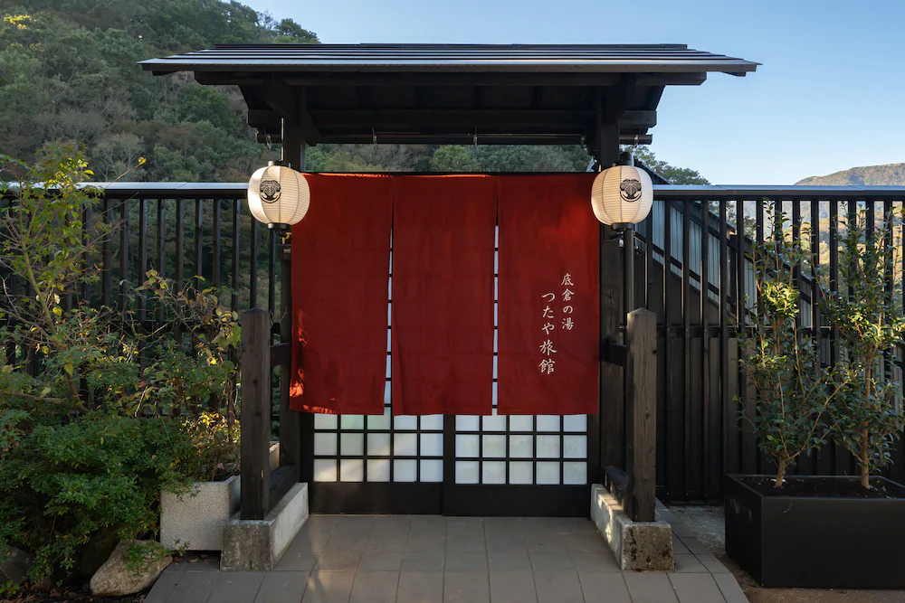 Onsen Guesthouse Tsutaya-Hostel