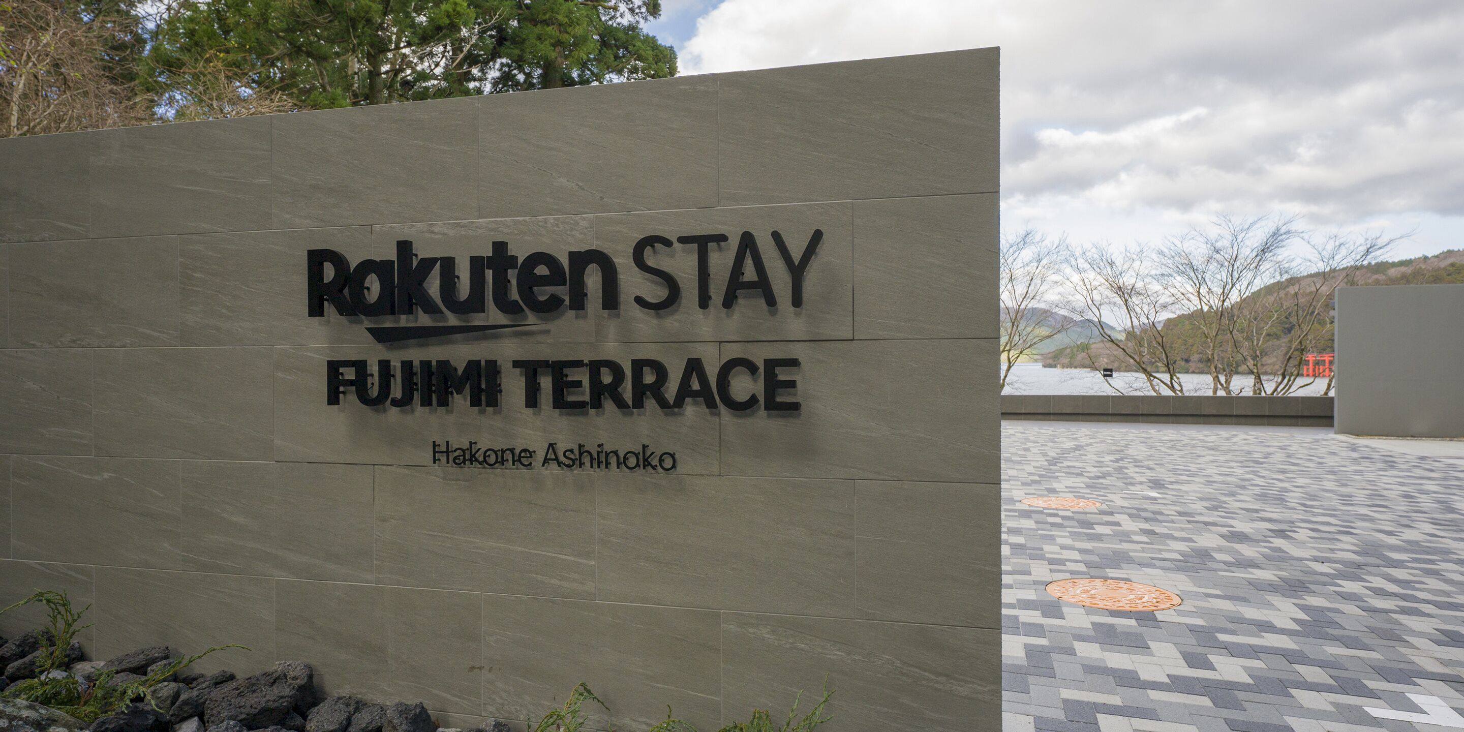 Rakuten Stay Fujimiterrace Hakone Ashinoko