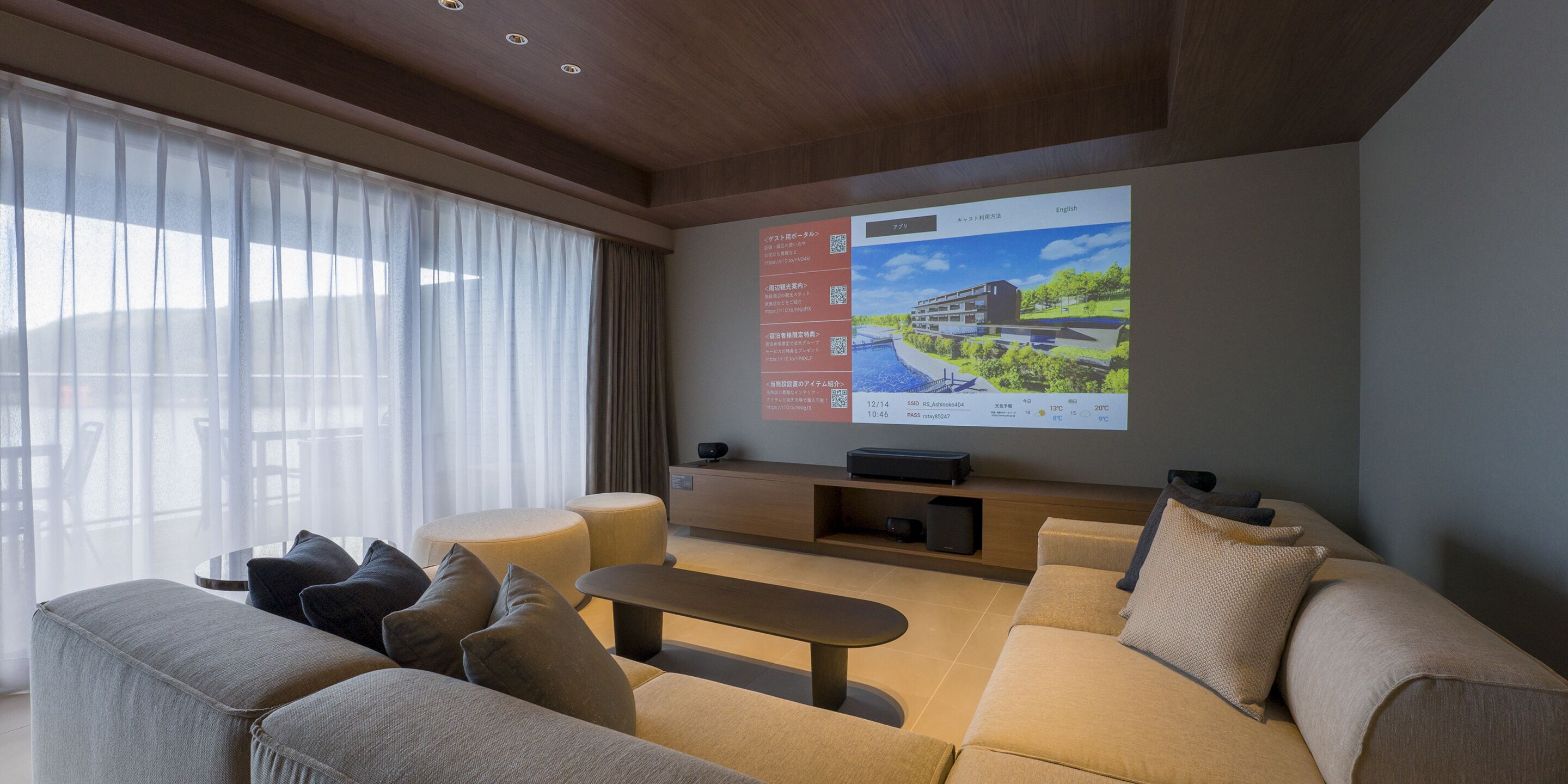 Rakuten Stay Fujimiterrace Hakone Ashinoko