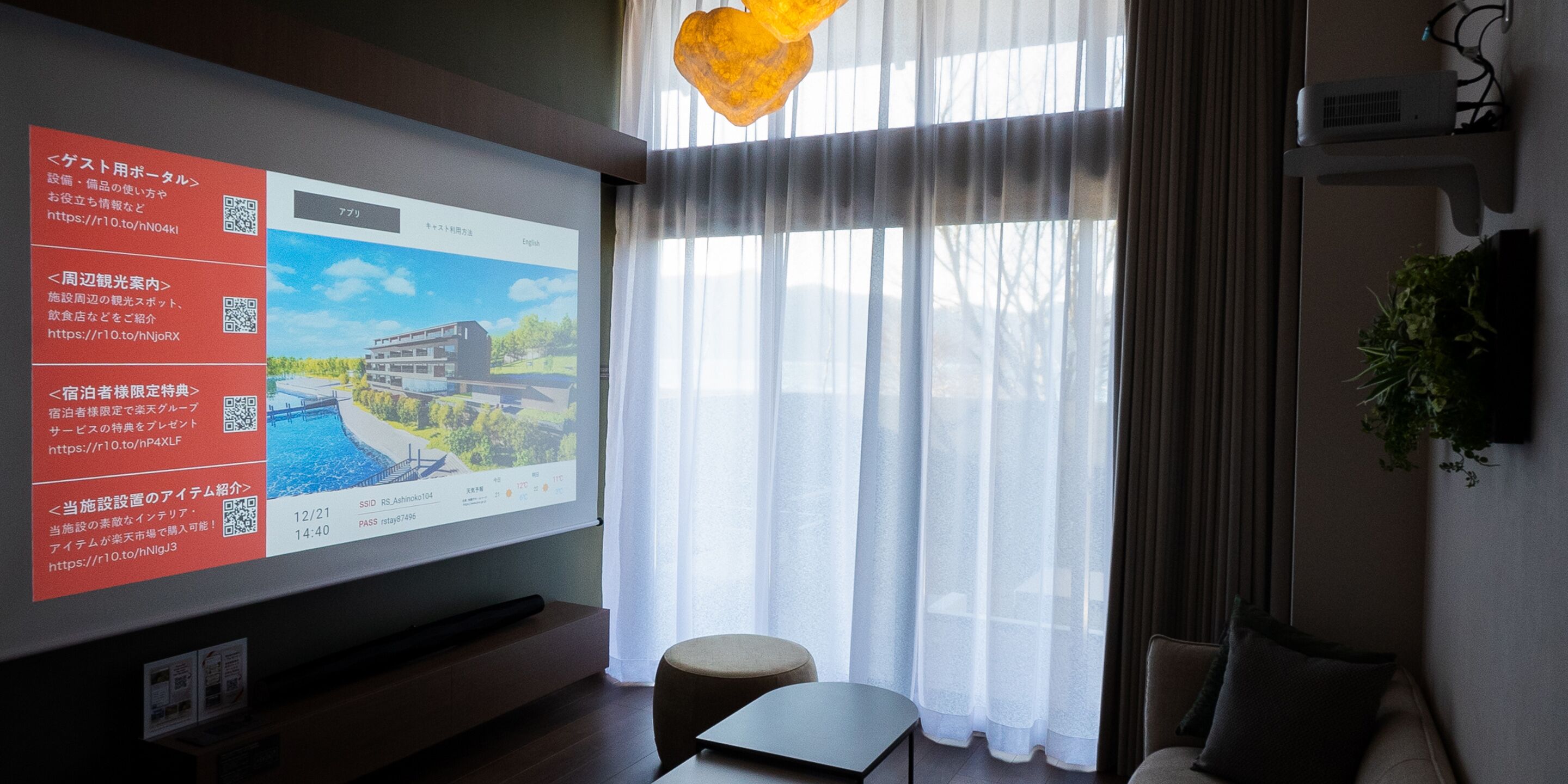 Rakuten Stay Fujimiterrace Hakone Ashinoko