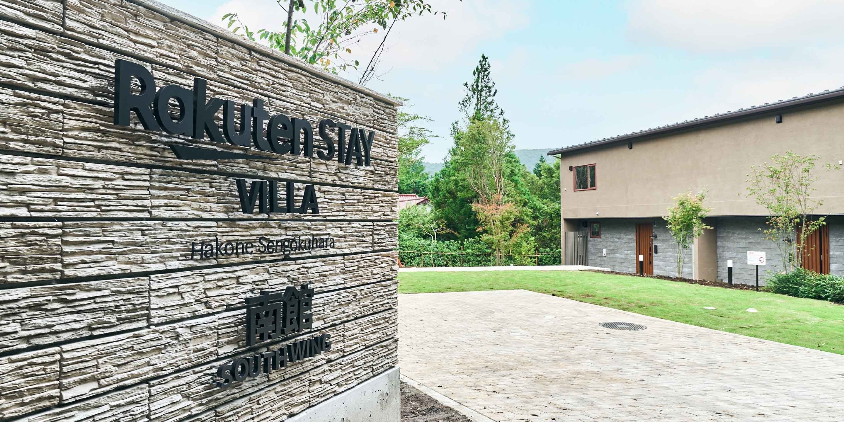 Rakuten Stay Villa Hakone Sengokuhara