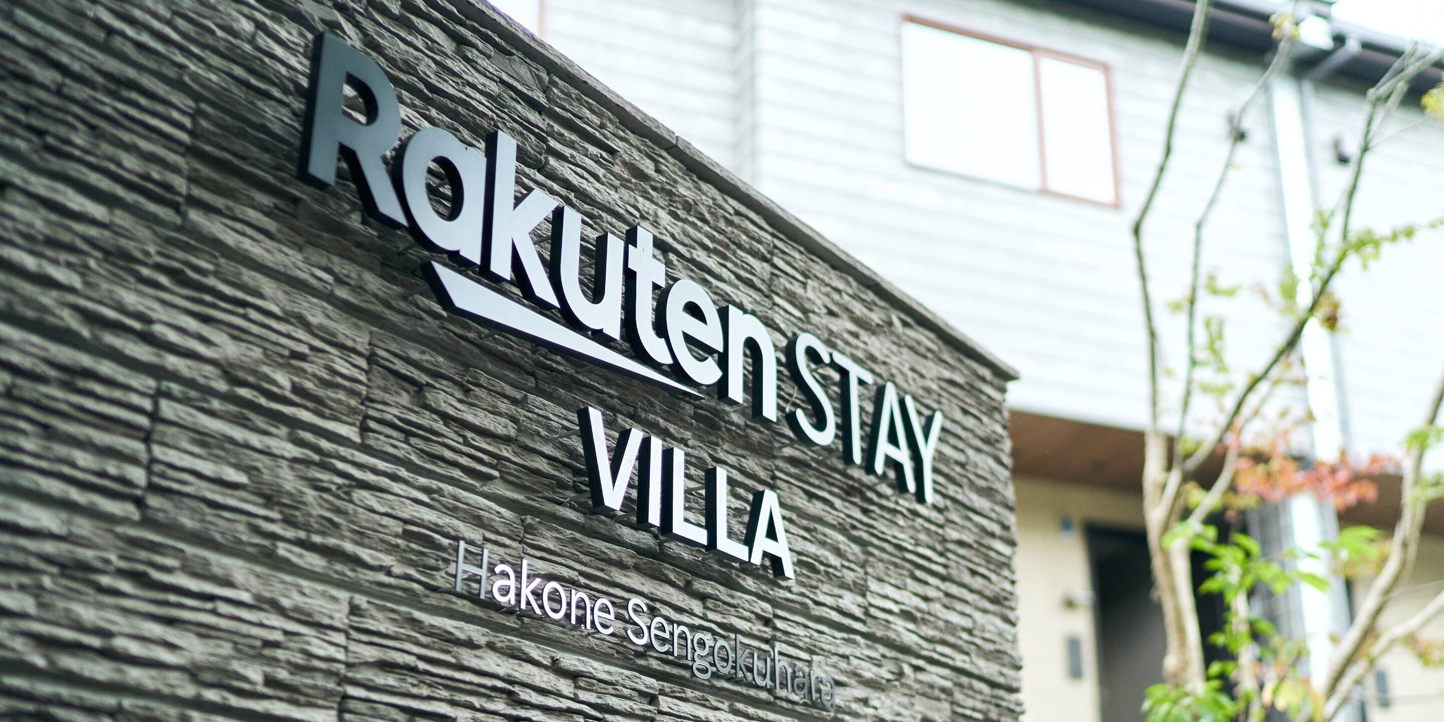 Rakuten Stay Villa Hakone Sengokuhara