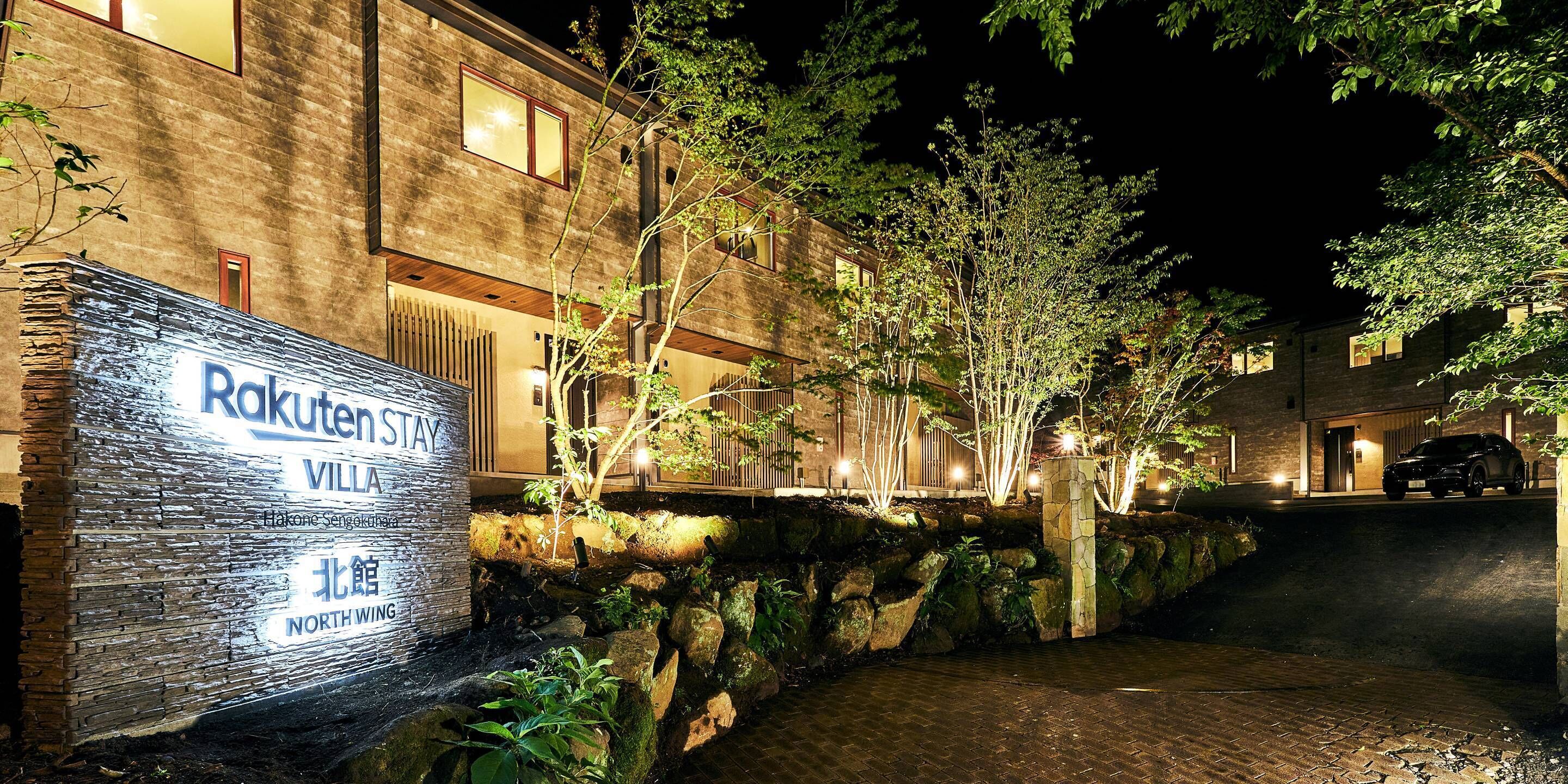Rakuten Stay Villa Hakone Sengokuhara