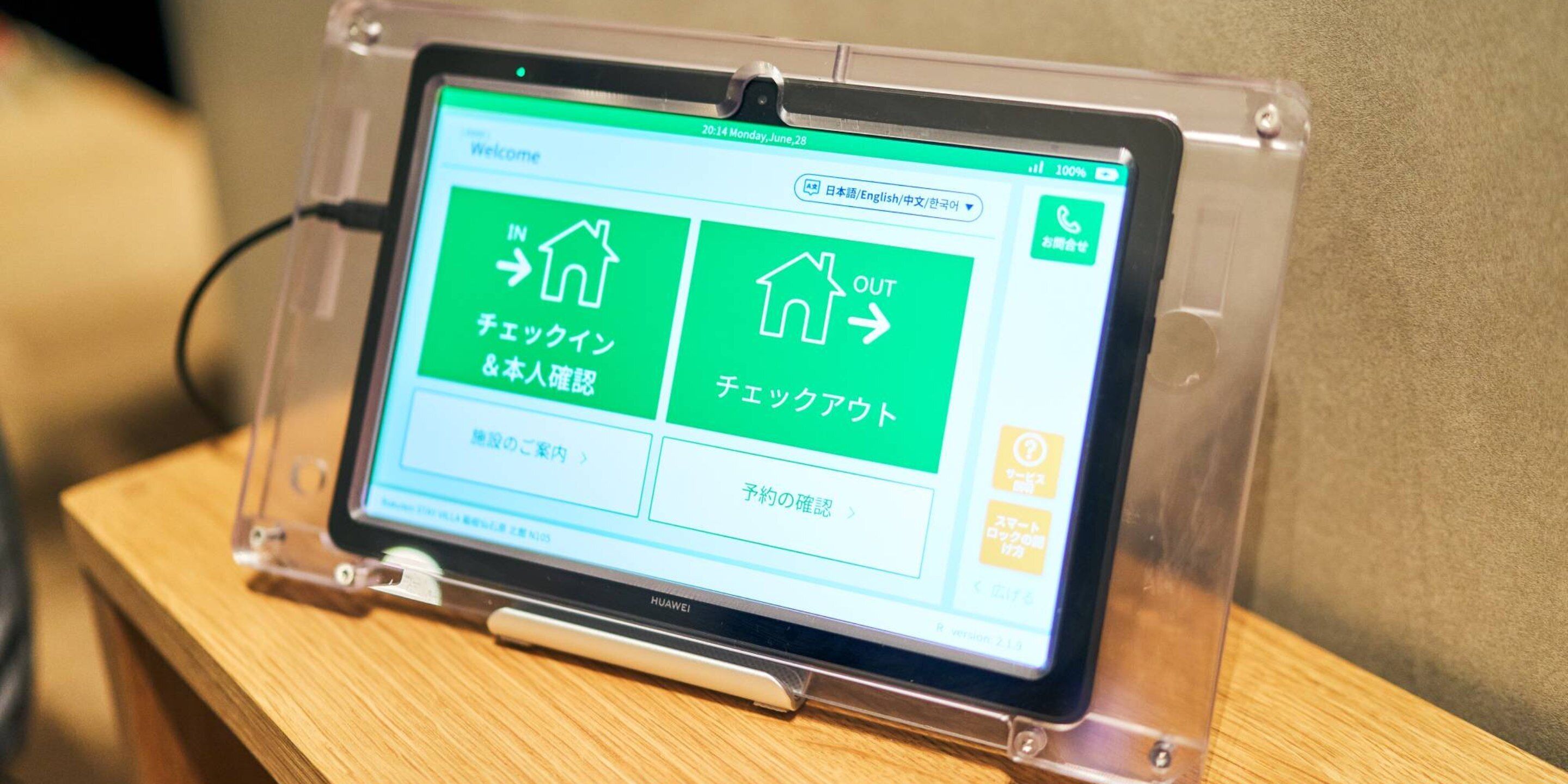 Rakuten Stay Villa Hakone Sengokuhara