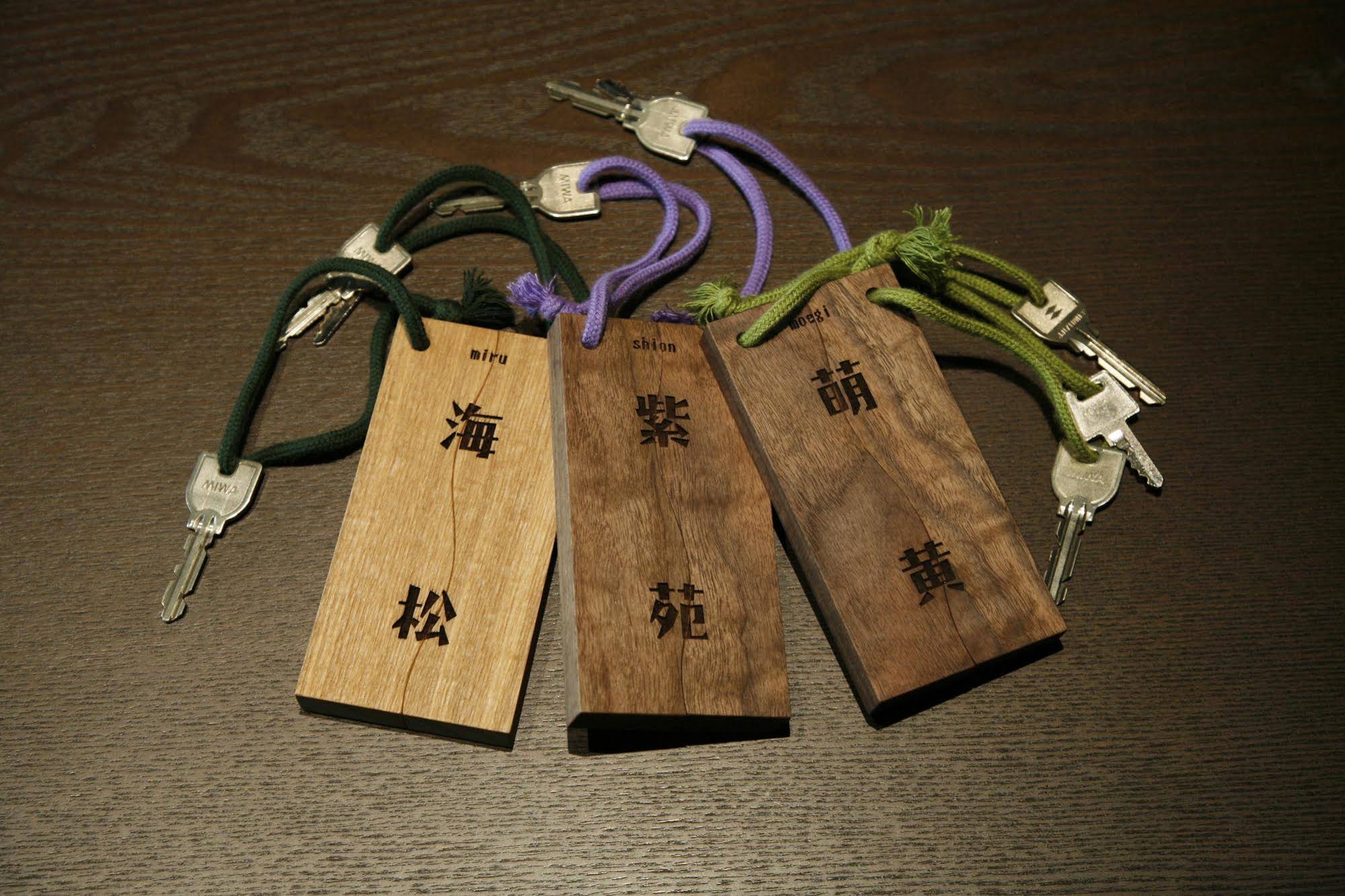 Seikansou