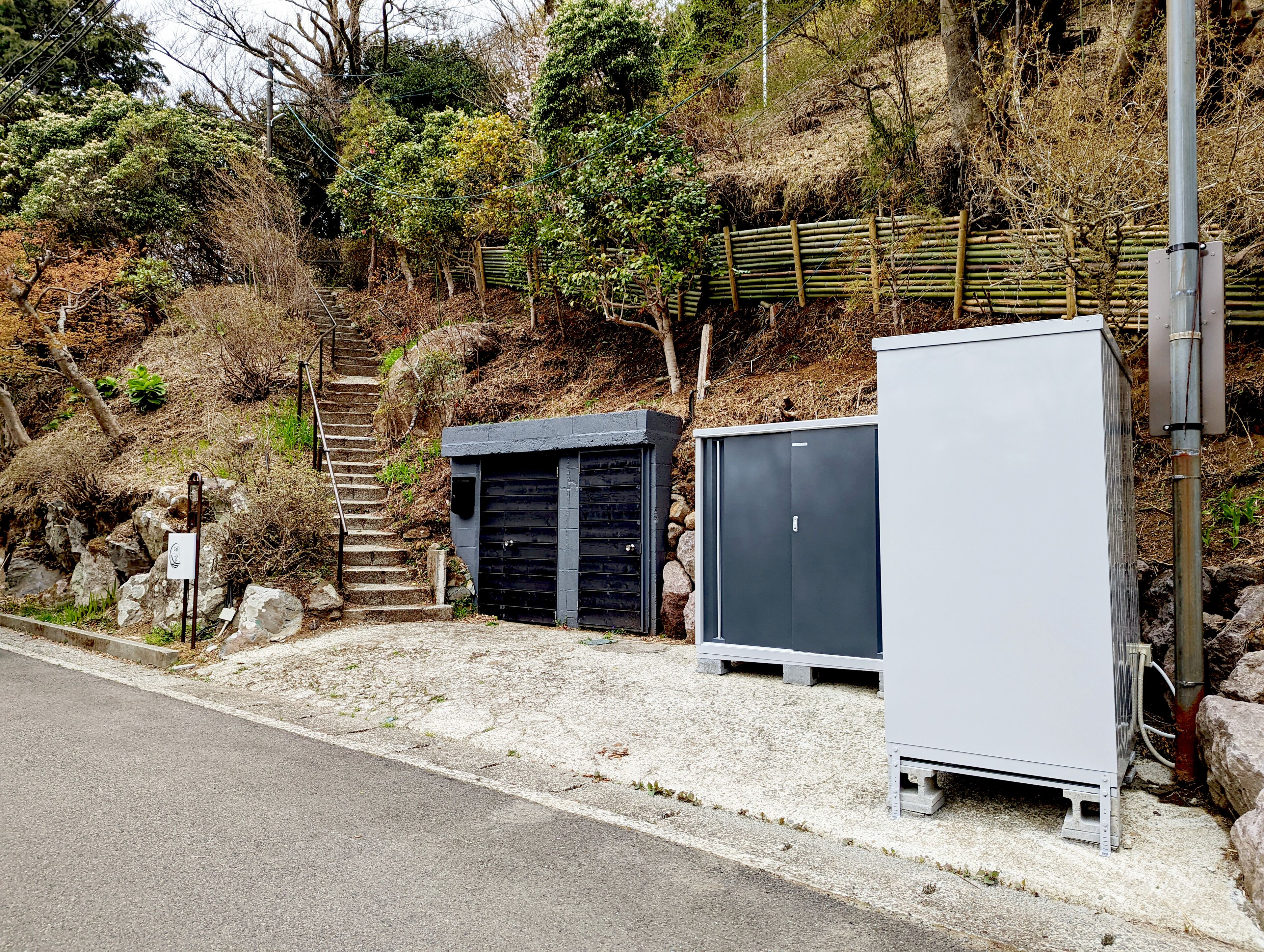 Villa Hakone Koku