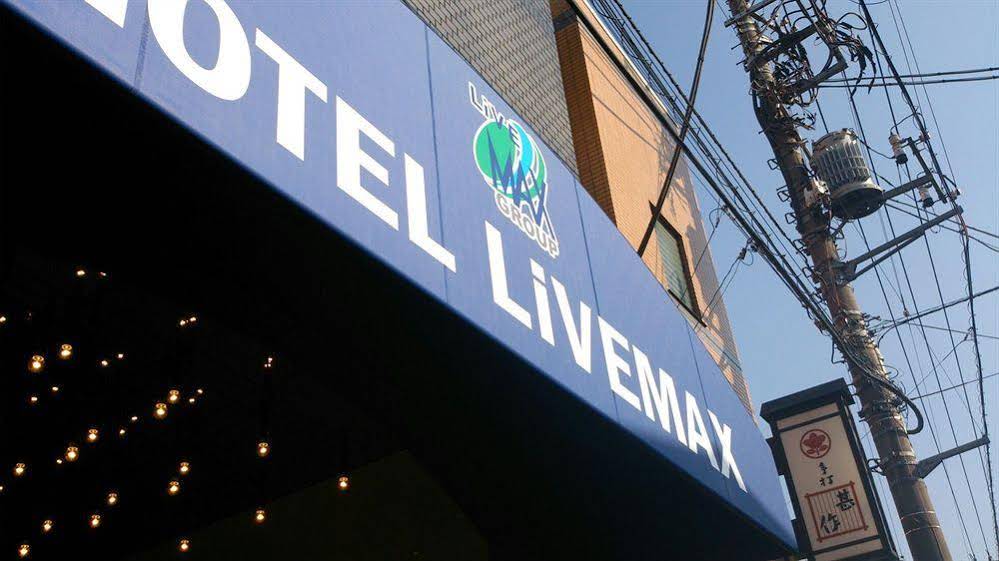Hotel Livemax Tokyo Hamura Ekimae