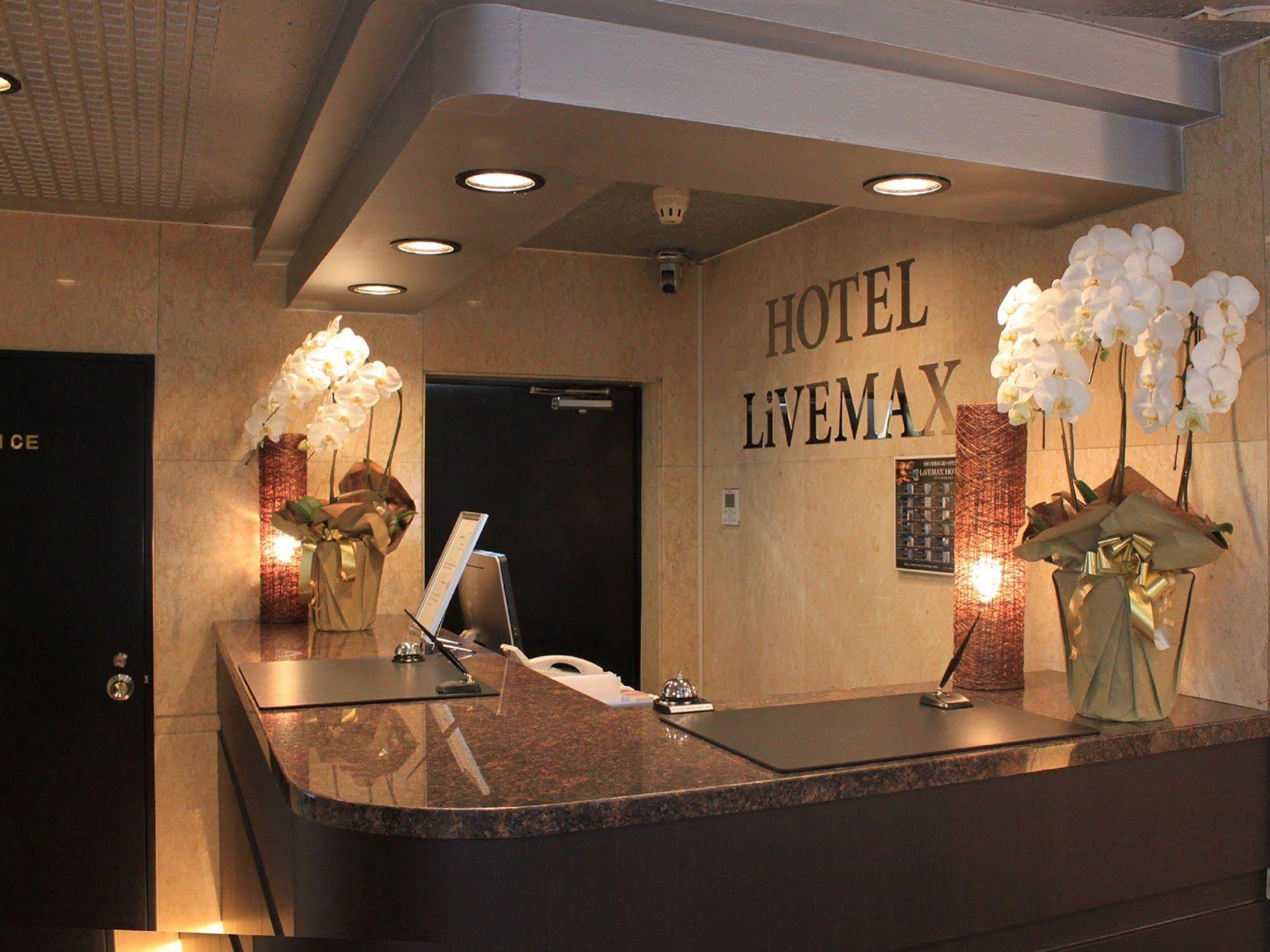 Hotel Livemax Tokyo Hamura Ekimae