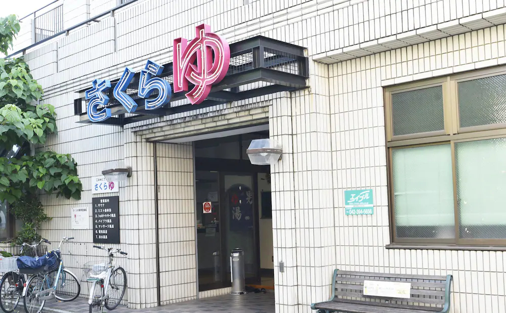 West Kumegawa