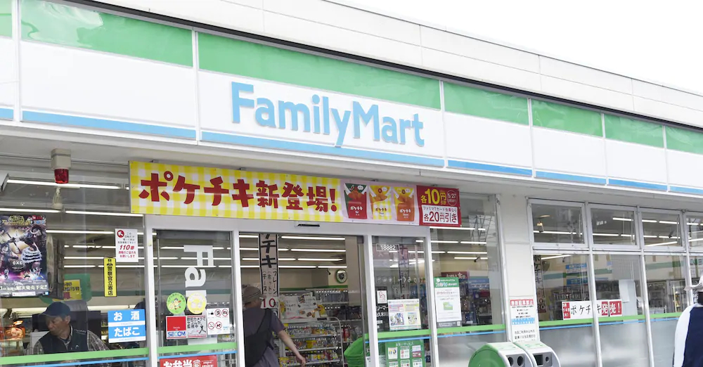 West Kumegawa