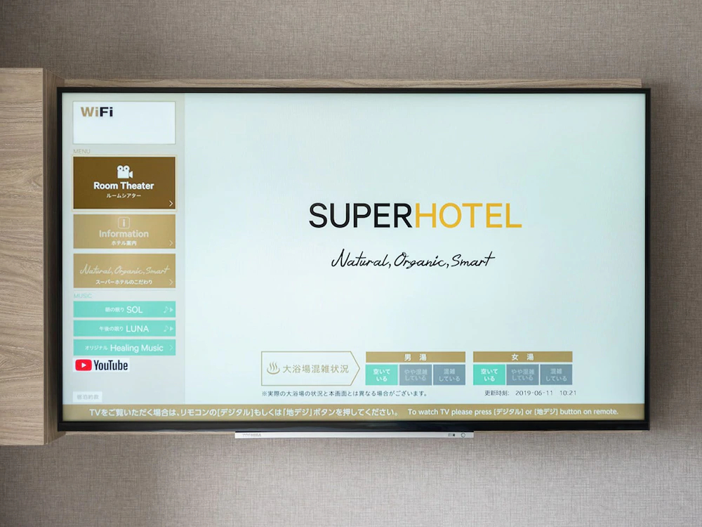 Super Hotel Saitama Kawagoe Akaginoyu