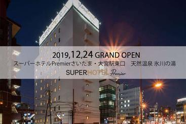 Super Hotel Premier Saitama Oomiyaeki Higashiguchi