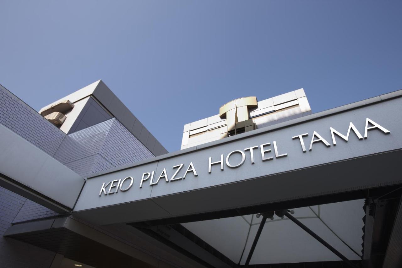 Keio Plaza Hotel Tama