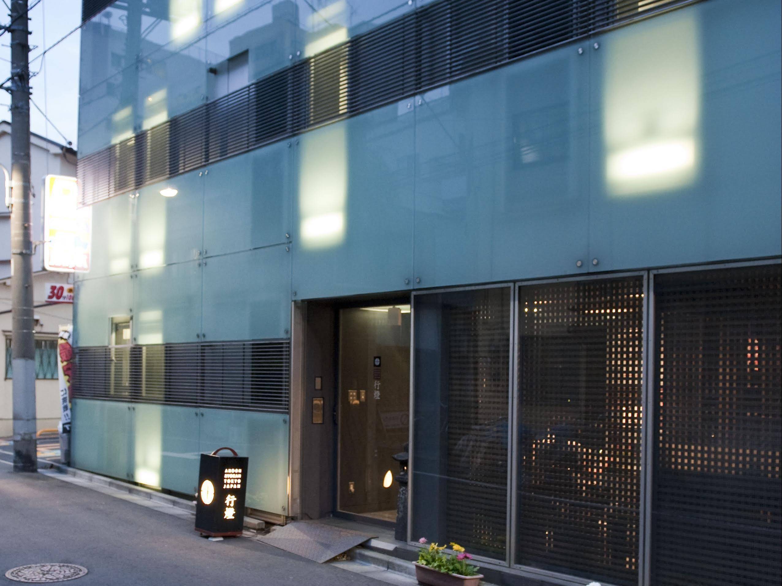 Andon Ryokan