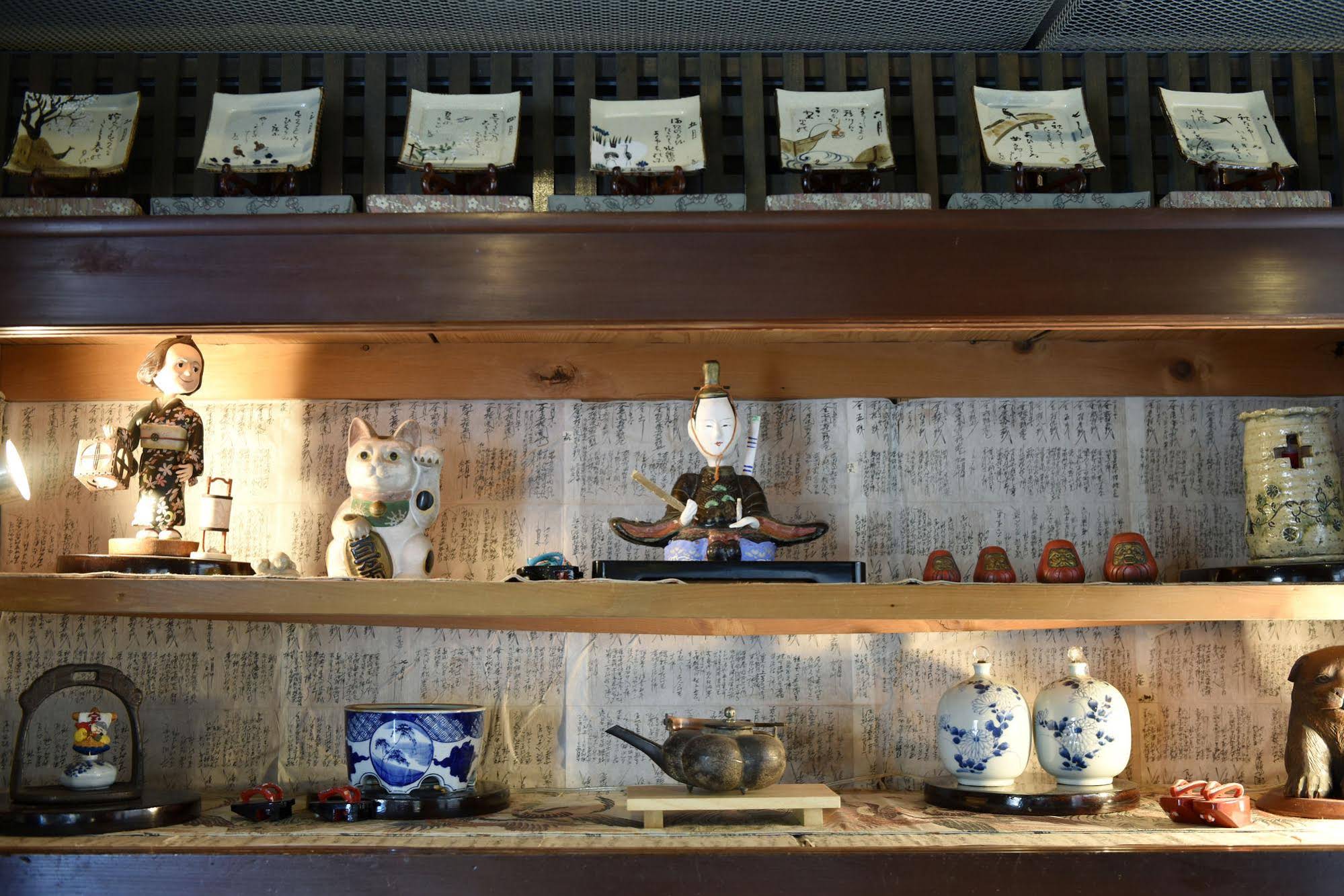 Andon Ryokan