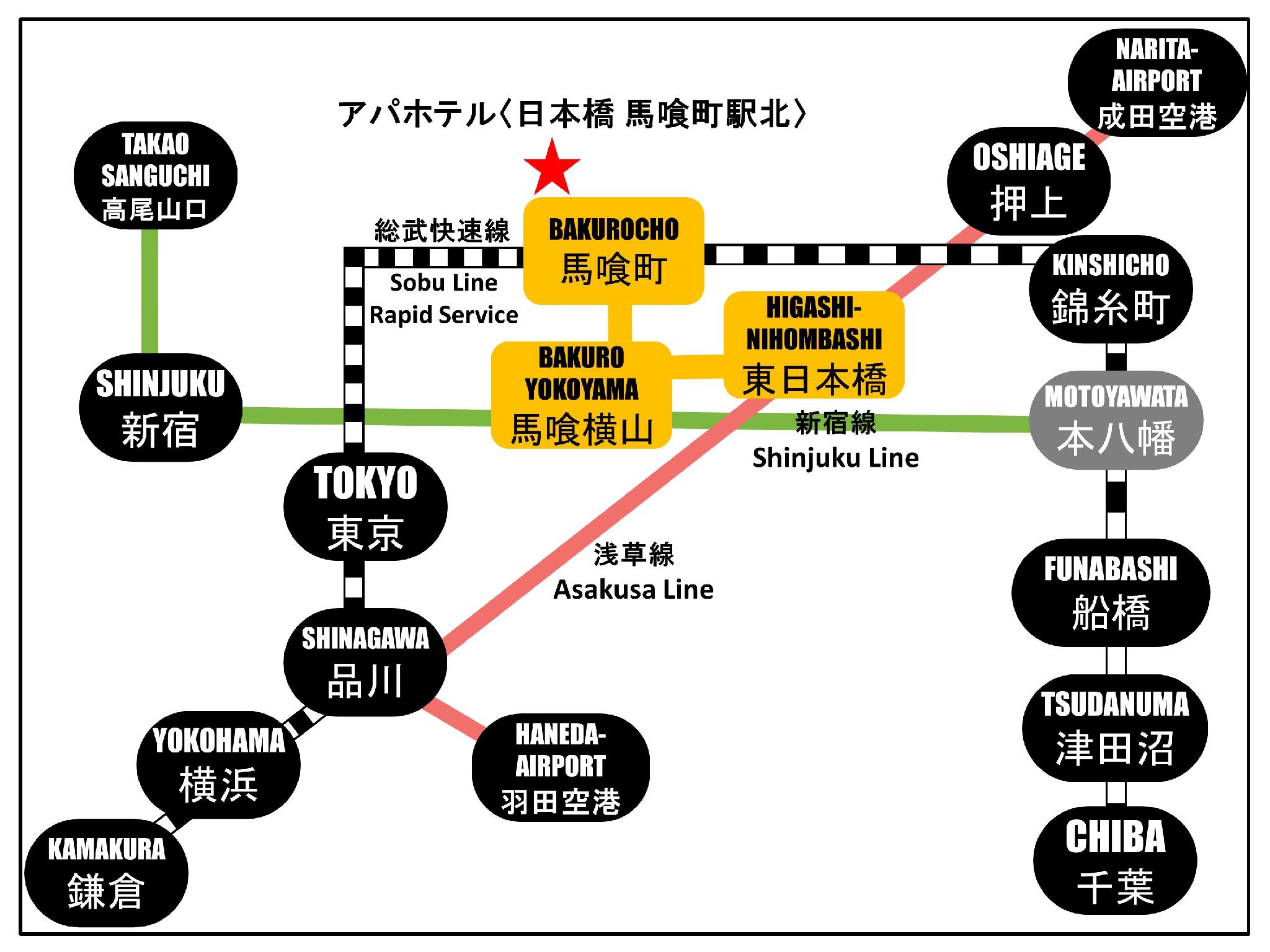 APA Hotel Nihombashi Bakurocho Ekikita