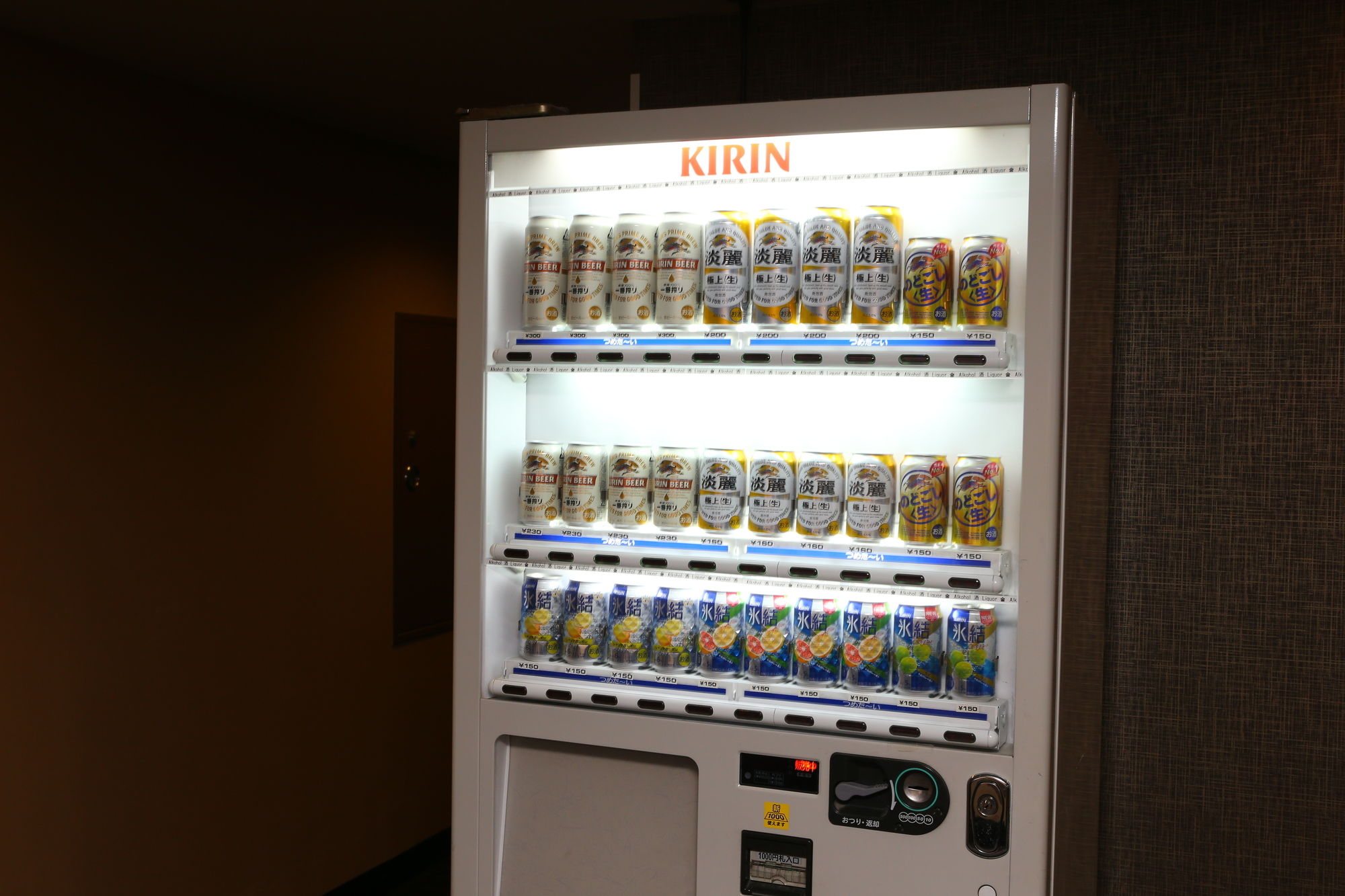 APA Hotel Tokyo Kiba