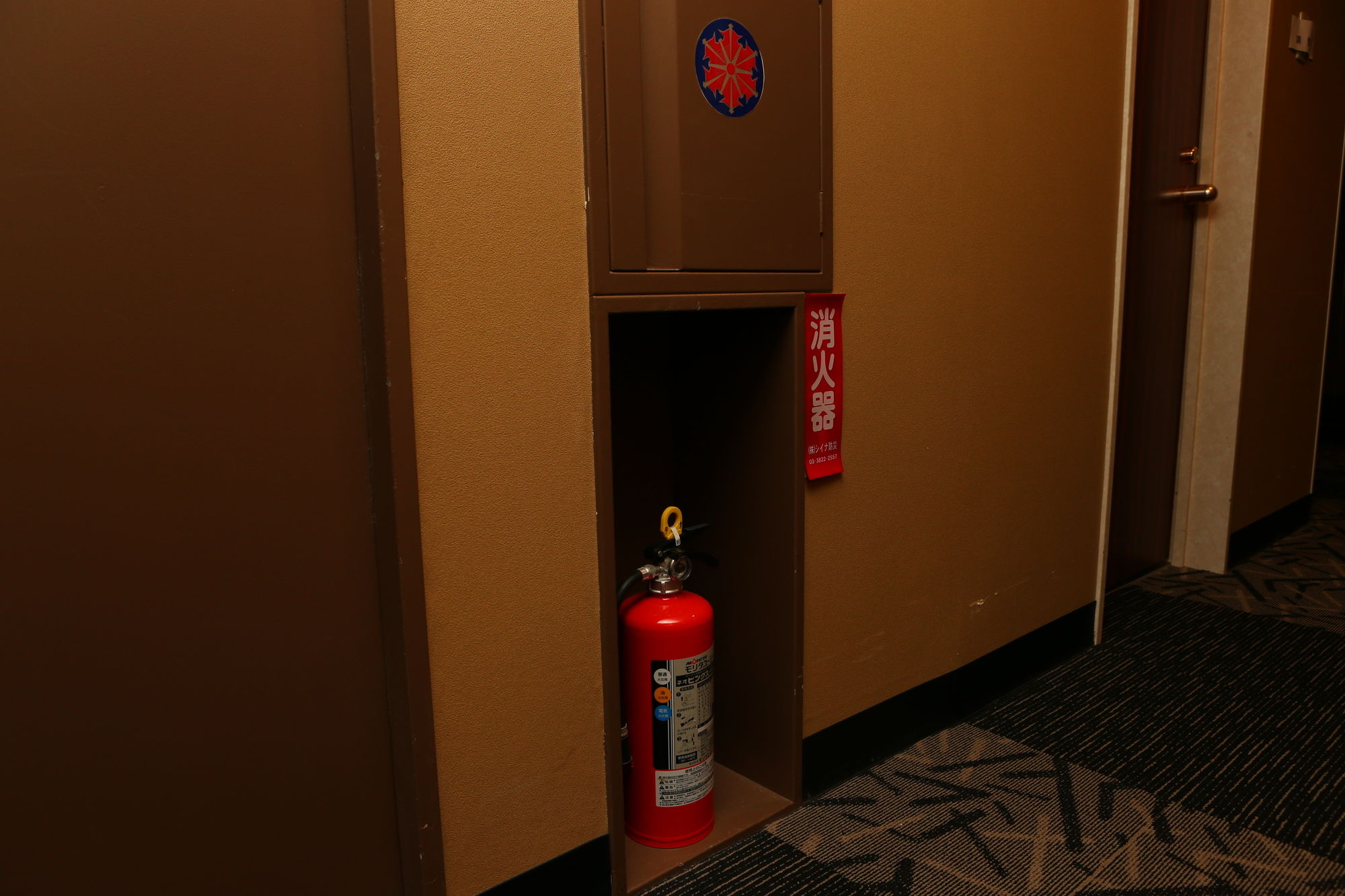 APA Hotel Tokyo Kiba