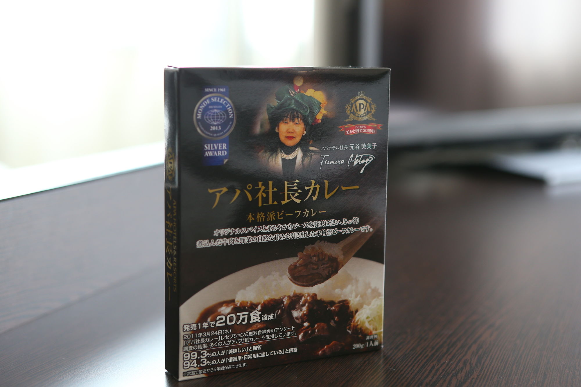 APA Hotel Tokyo Kiba