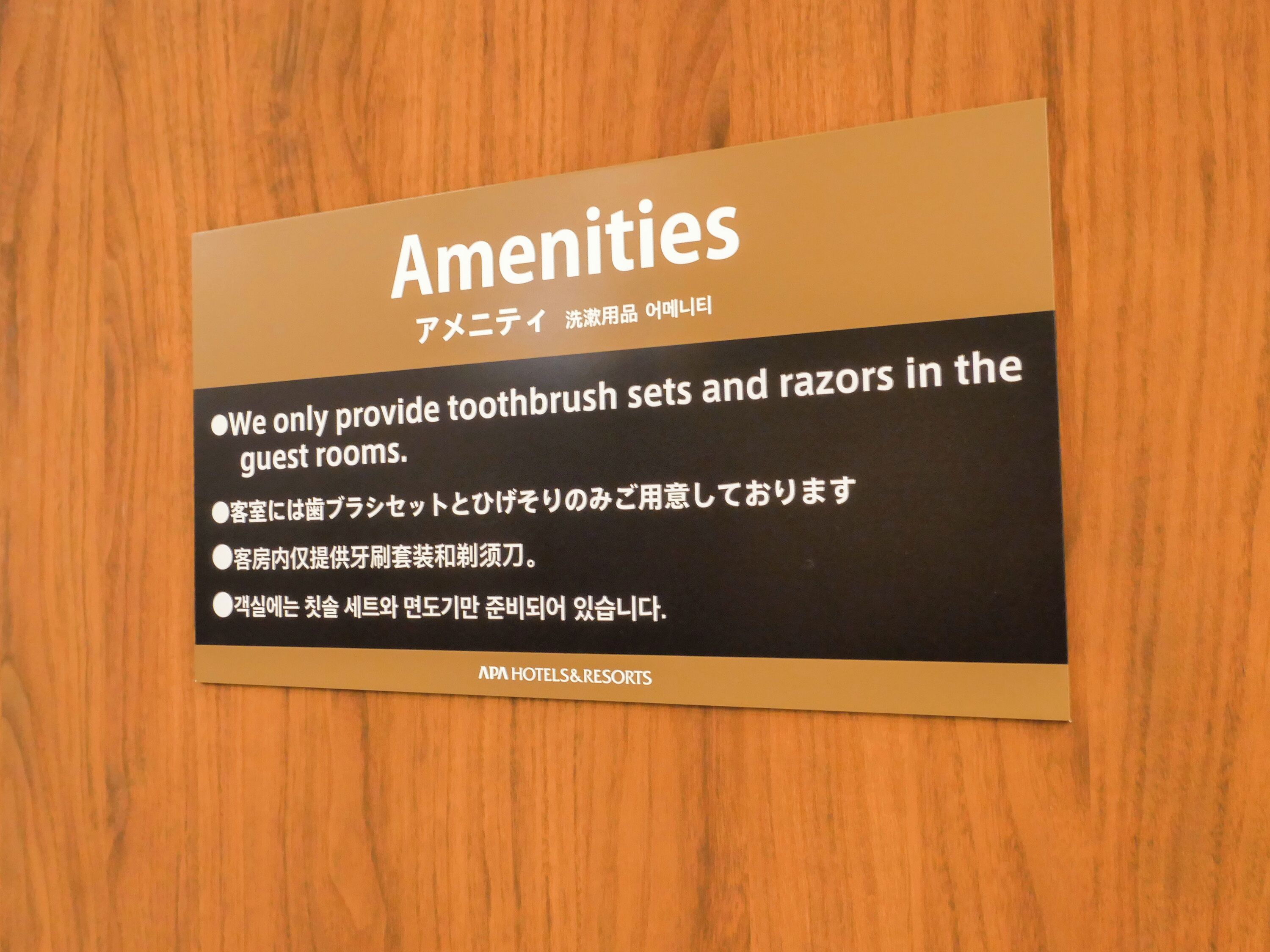 APA Hotel Tokyo Nishikasai Ekimae