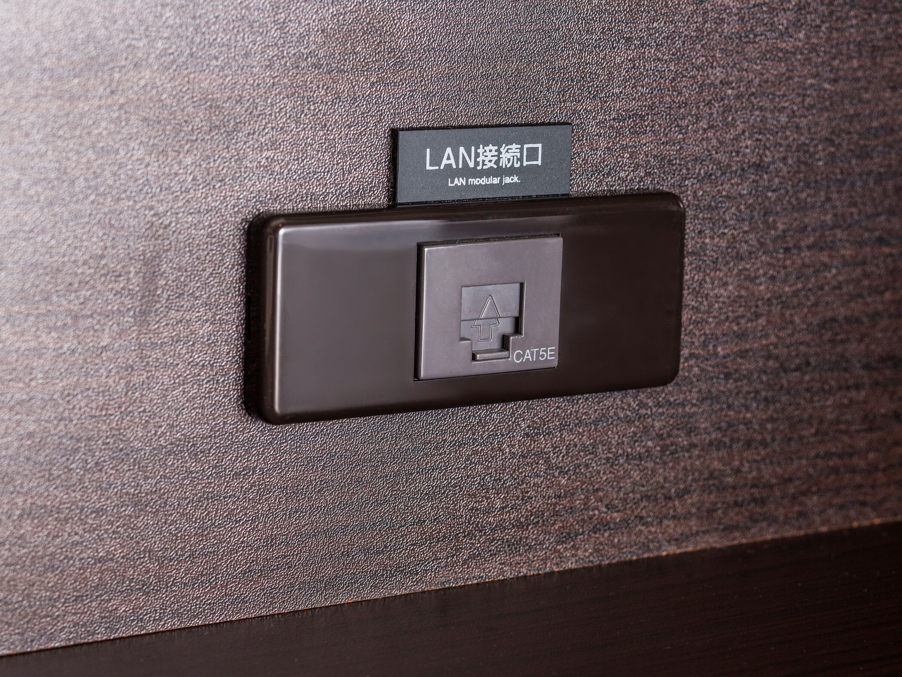 APA Hotel Tokyo Nishikasai Ekimae