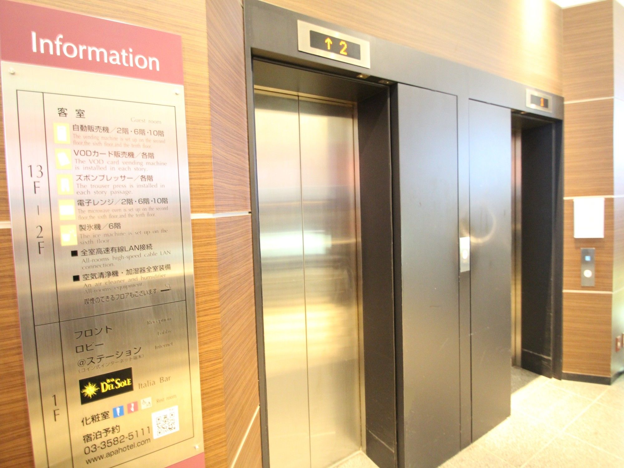 APA Villa Hotel Akasaka Mitsuke