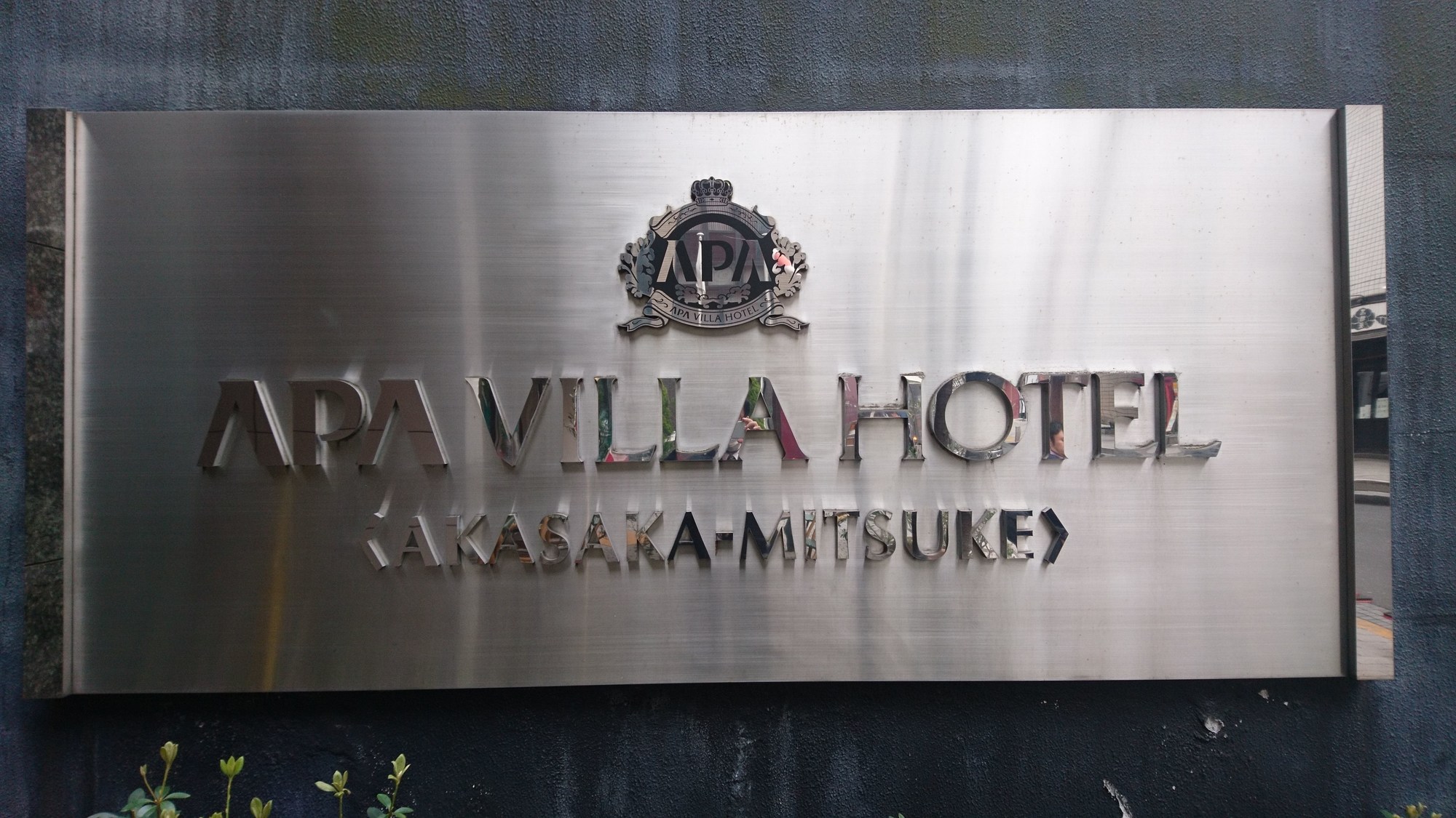 APA Villa Hotel Akasaka Mitsuke
