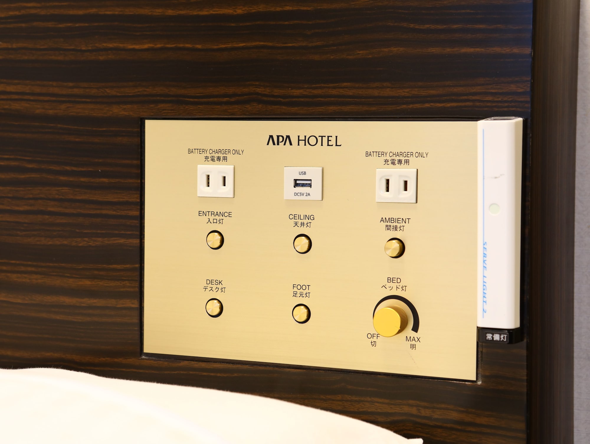APA Villa Hotel Akasaka Mitsuke